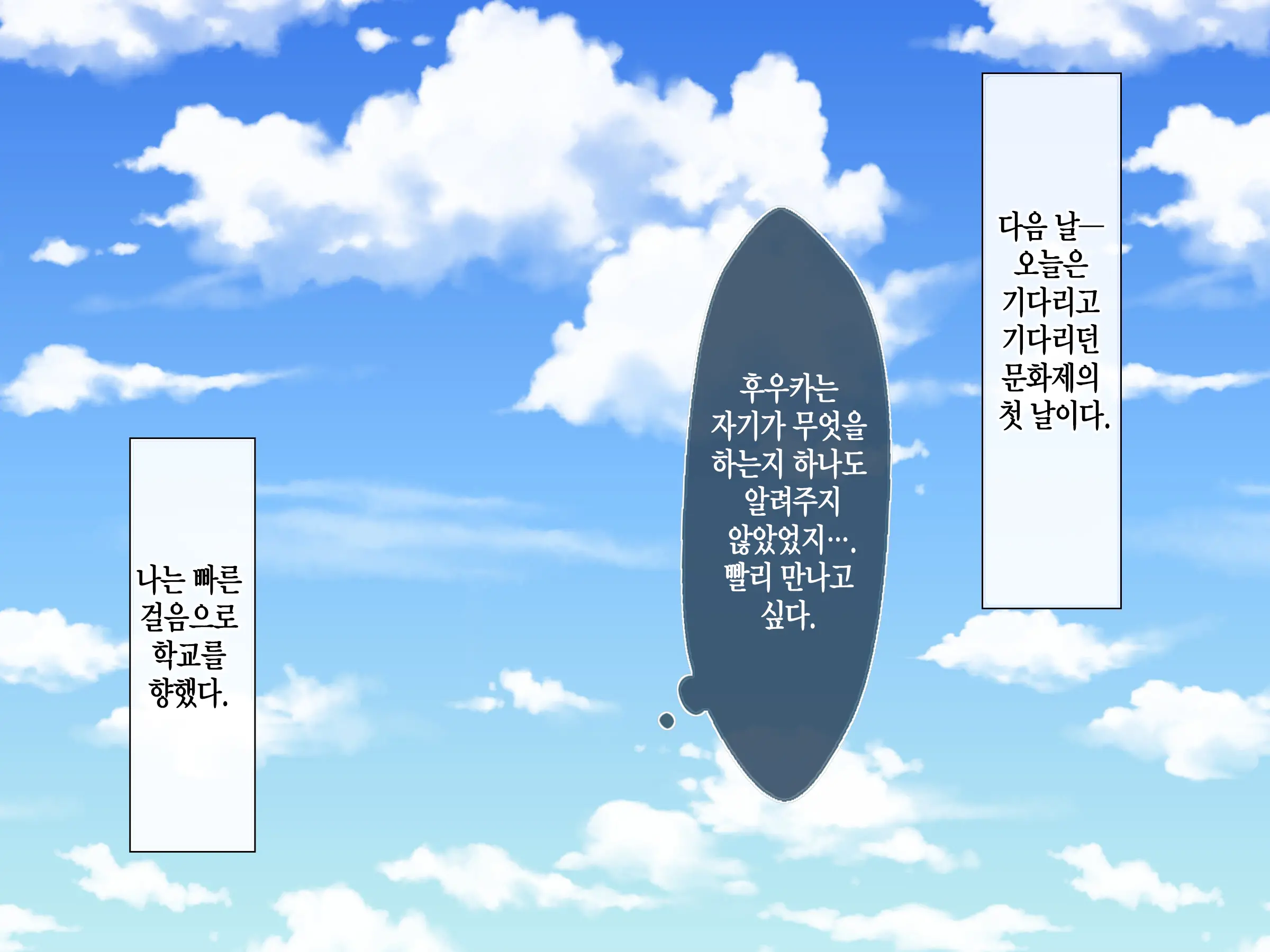 웹툰 이미지 70
