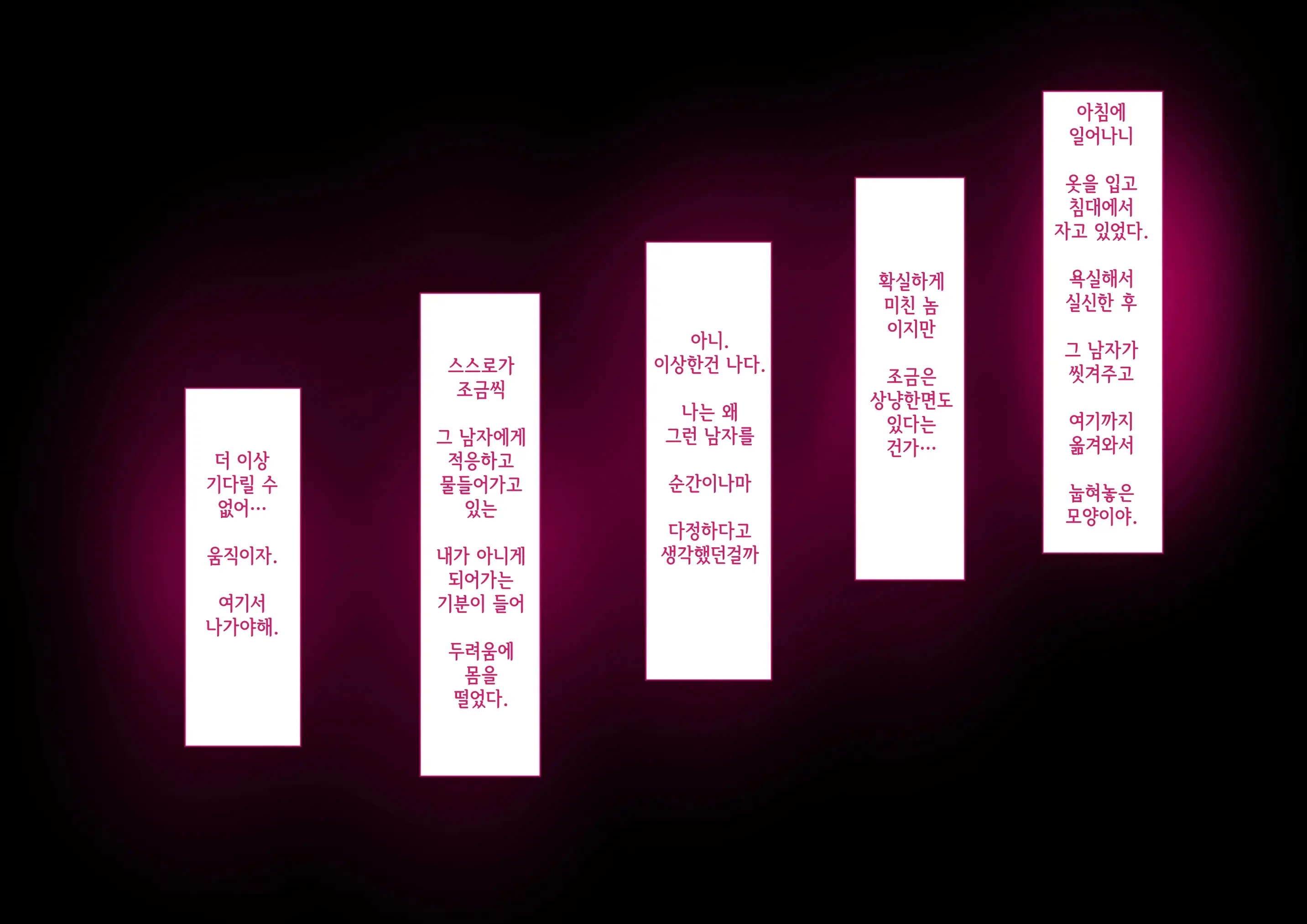 웹툰 이미지 318
