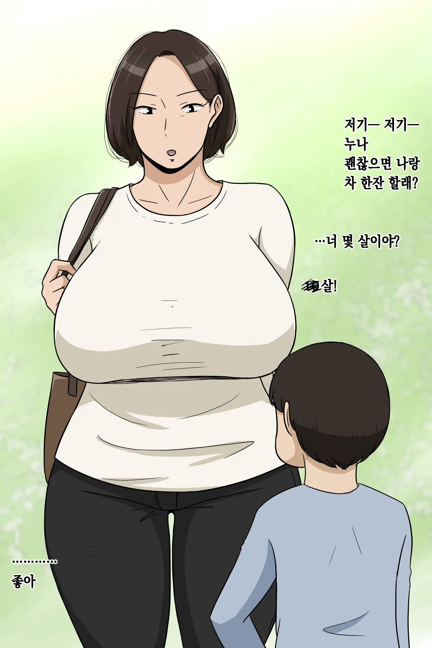 웹툰 이미지 10