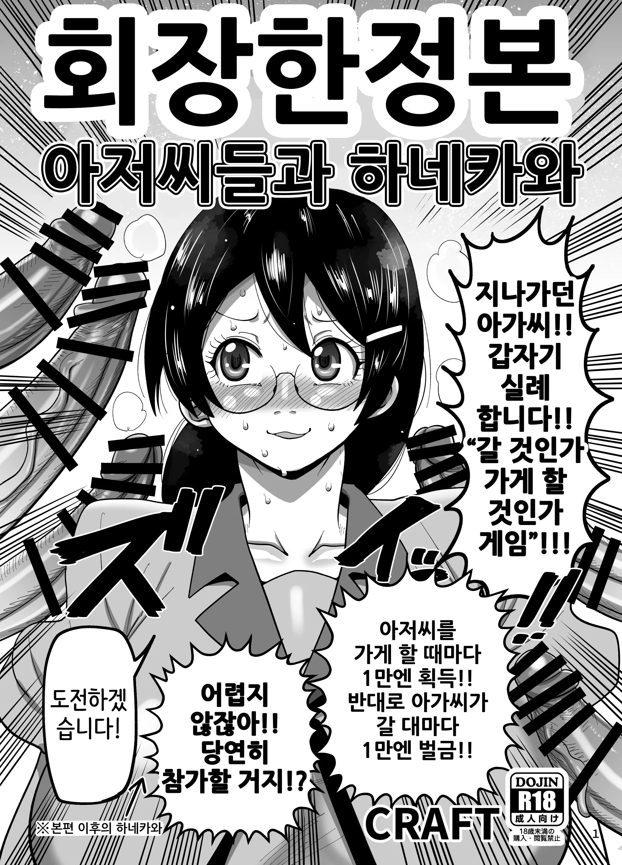 웹툰 이미지 0