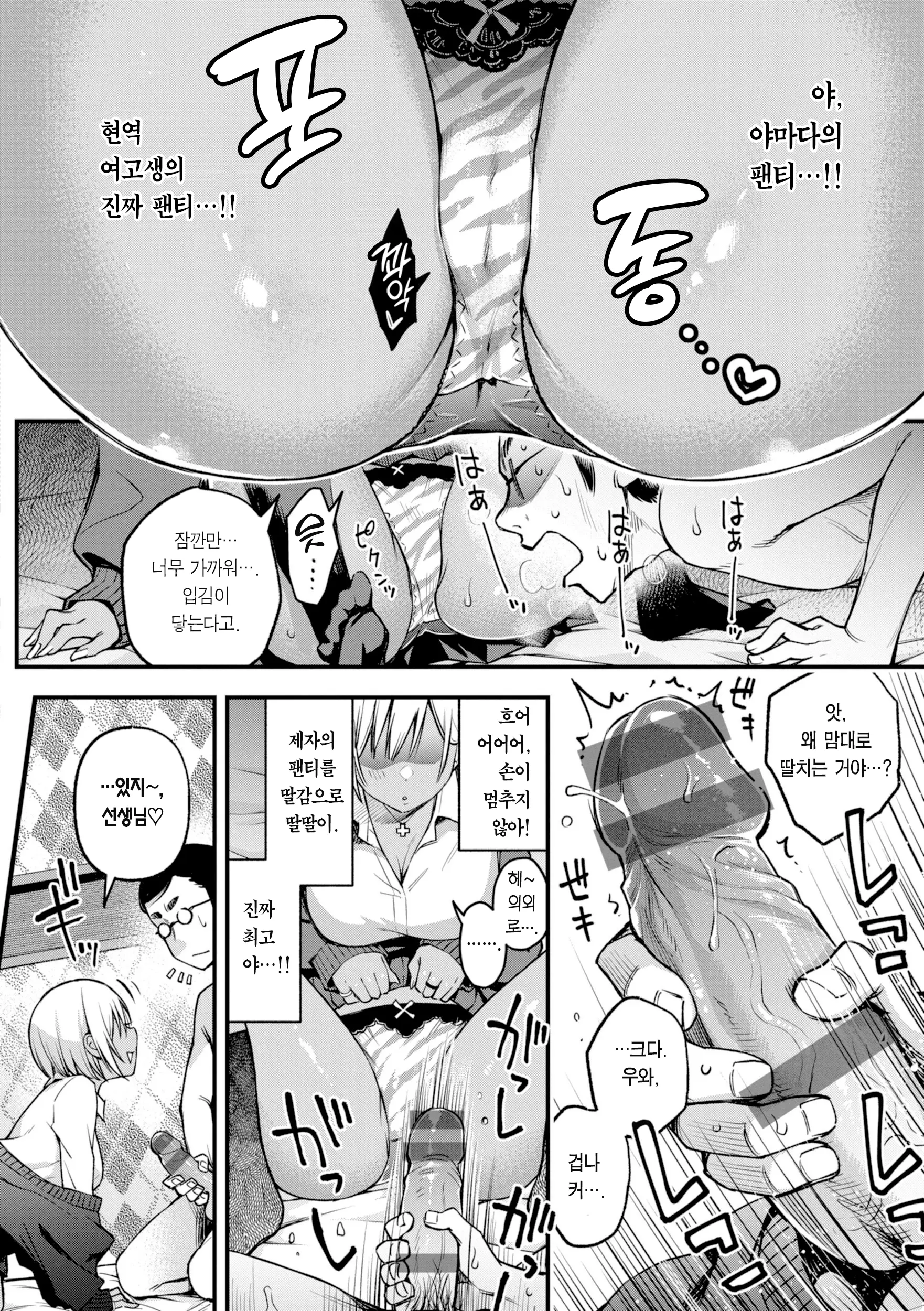 웹툰 이미지 103