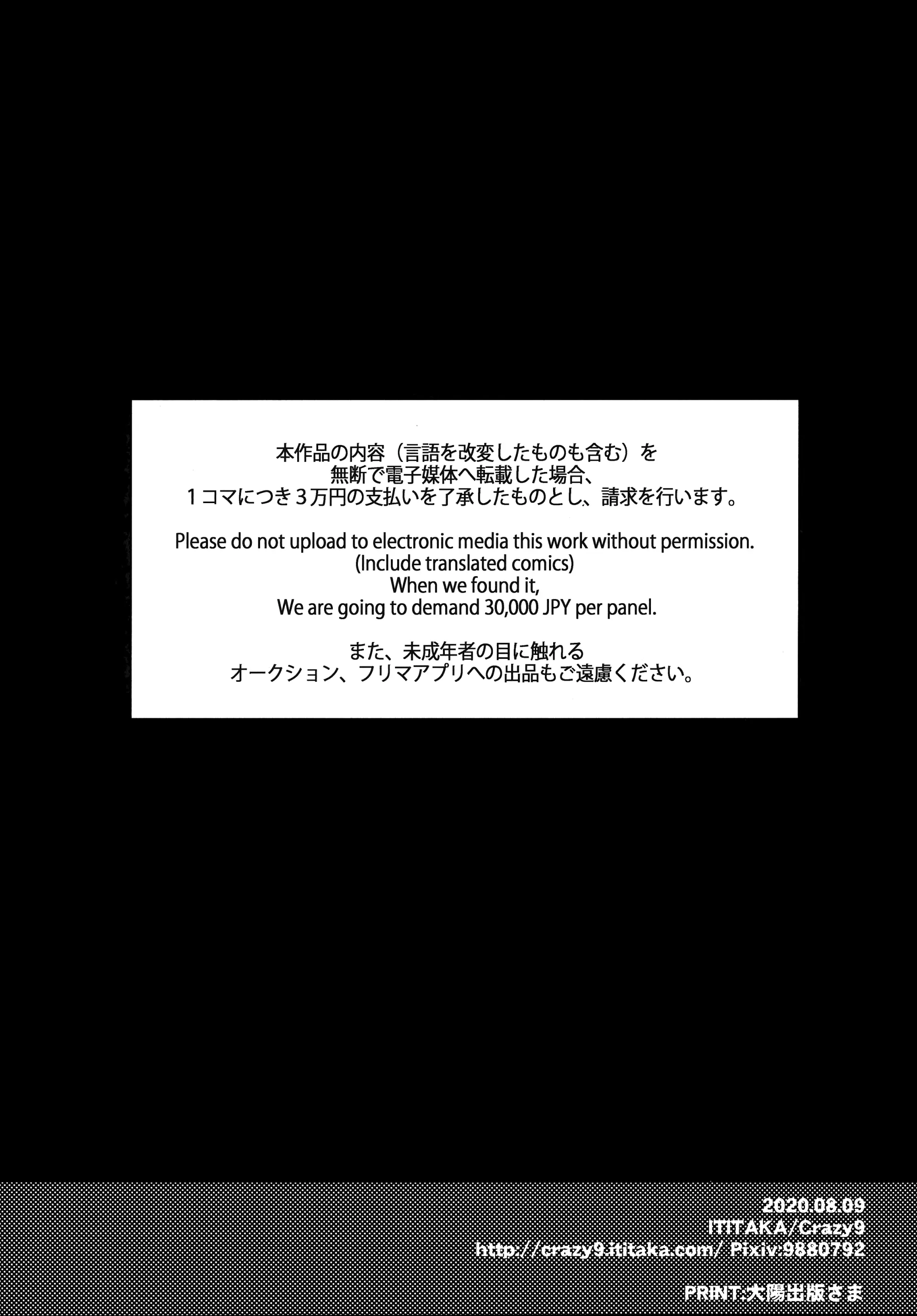 웹툰 이미지 24
