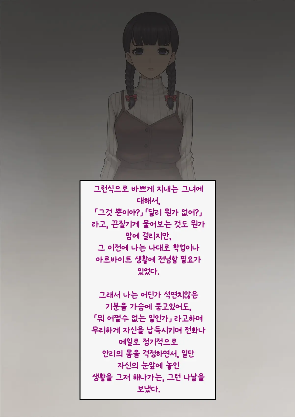 웹툰 이미지 39