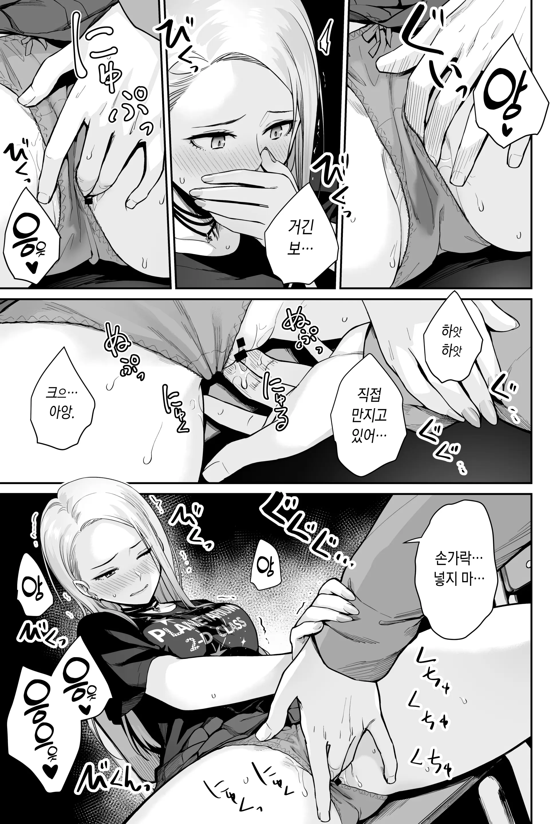 웹툰 이미지 46