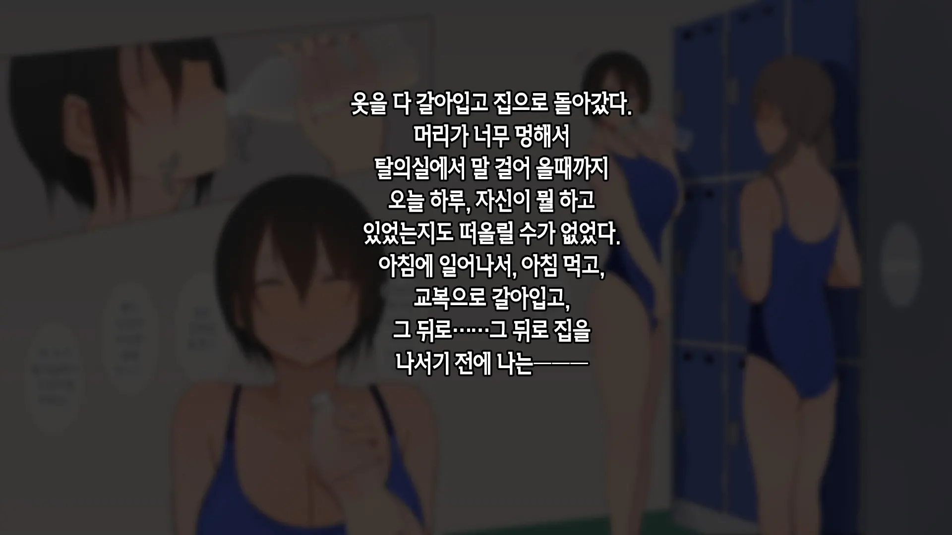 웹툰 이미지 52