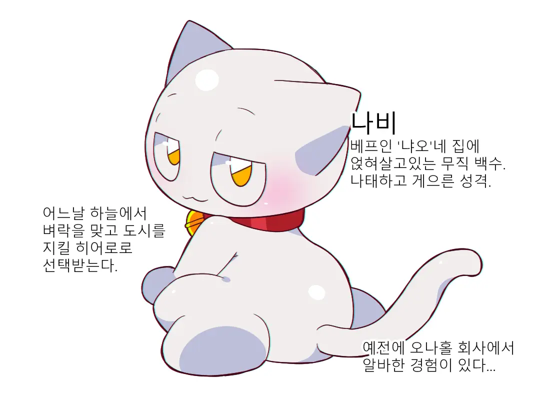 웹툰 이미지 455
