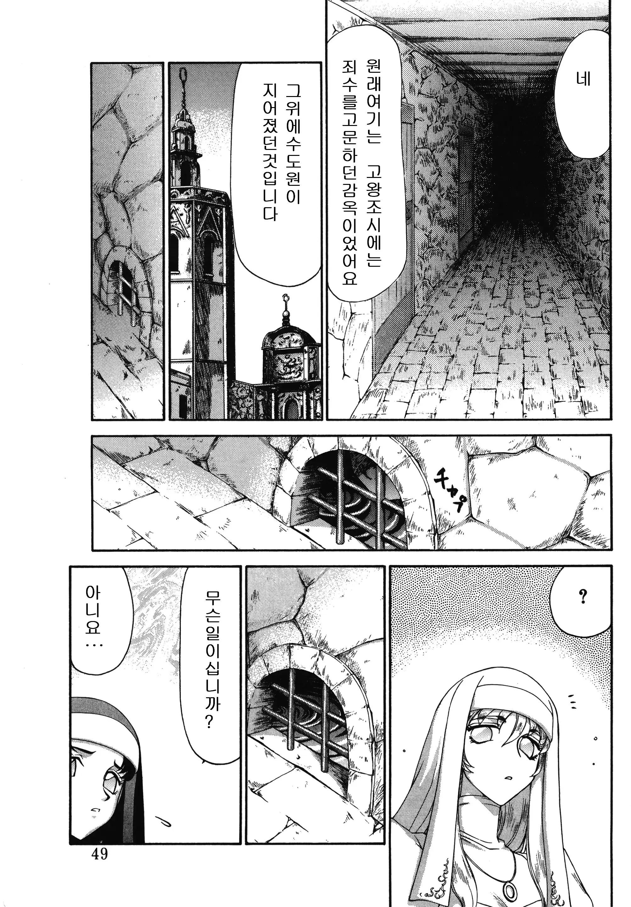 웹툰 이미지 48
