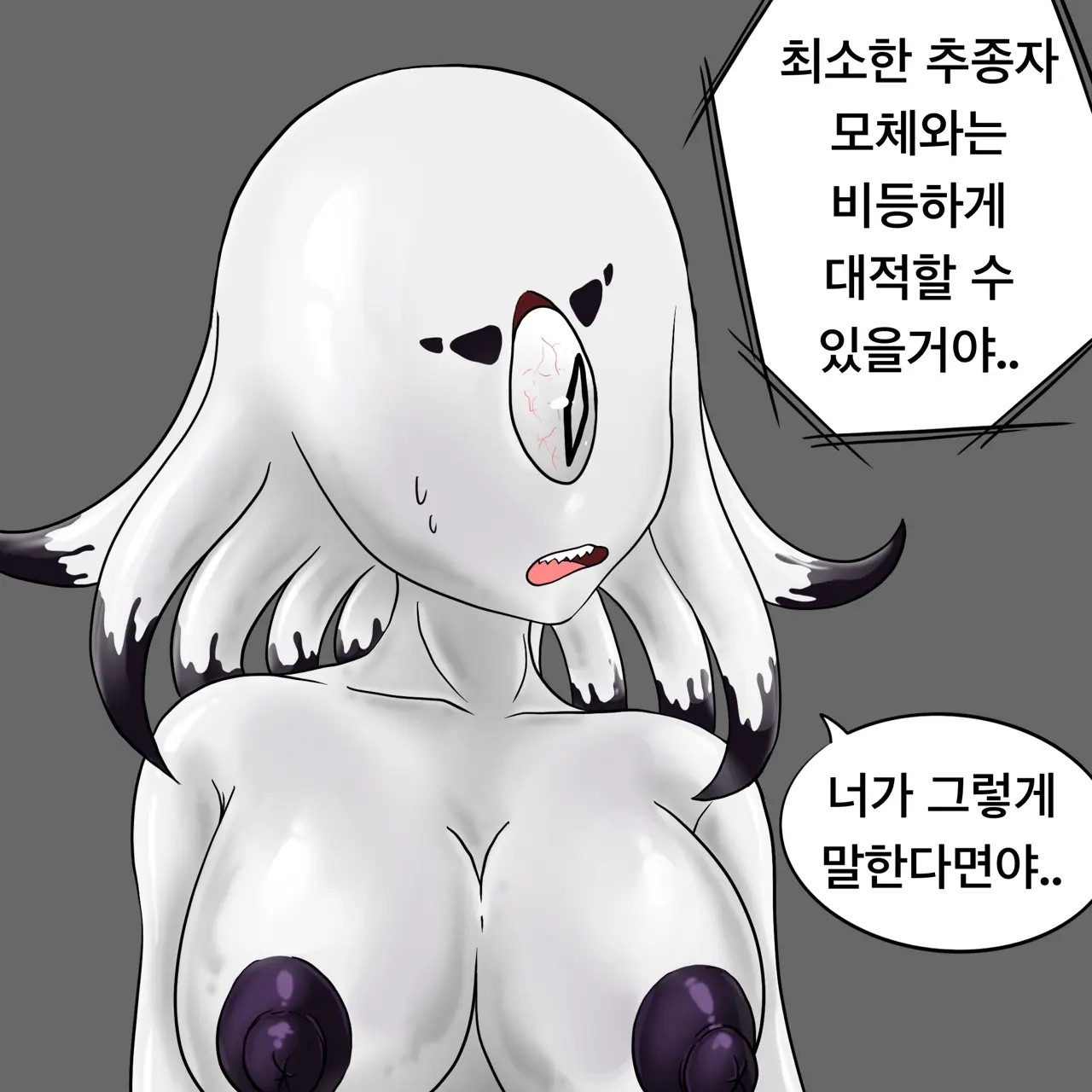 웹툰 이미지 12