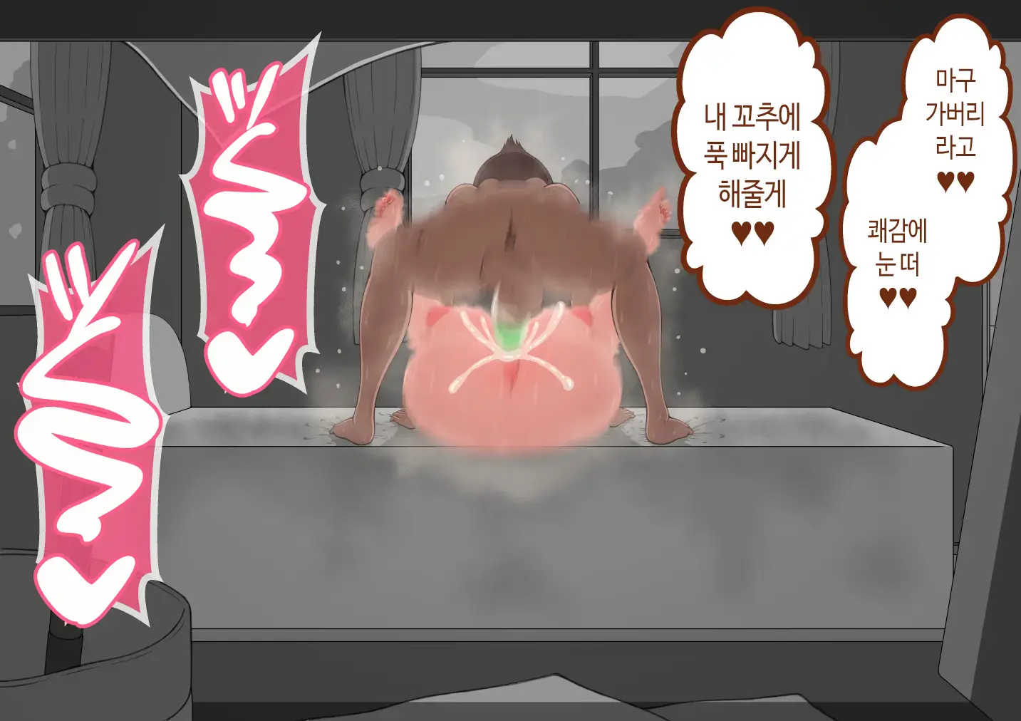 웹툰 이미지 407