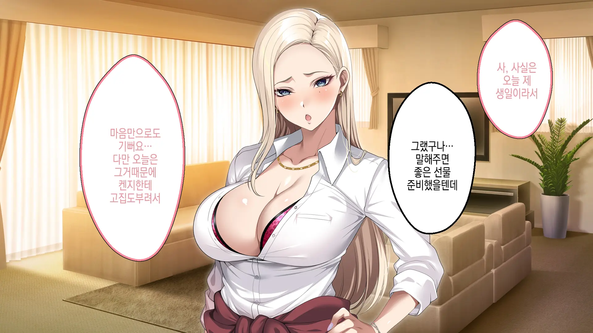 웹툰 이미지 179