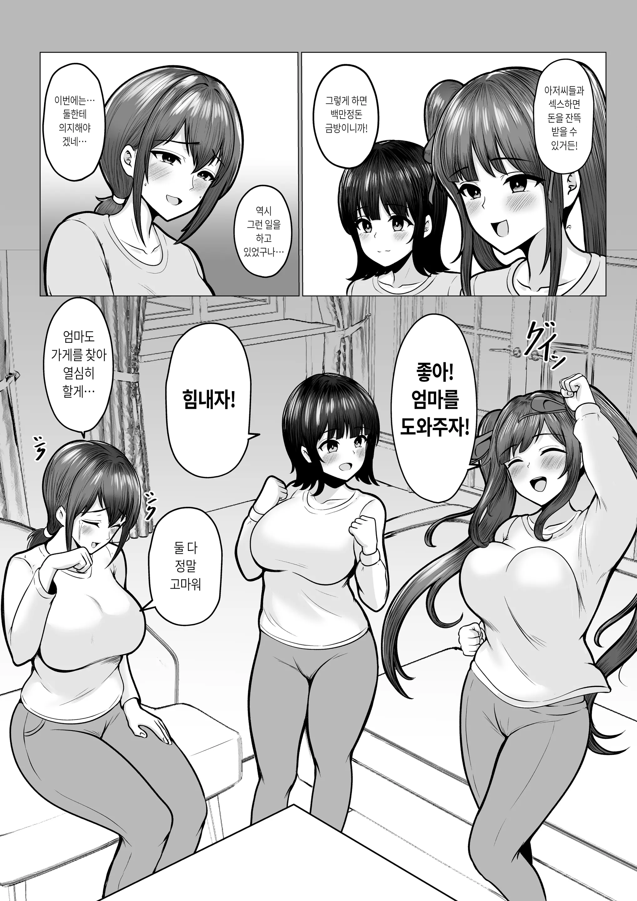 웹툰 이미지 20