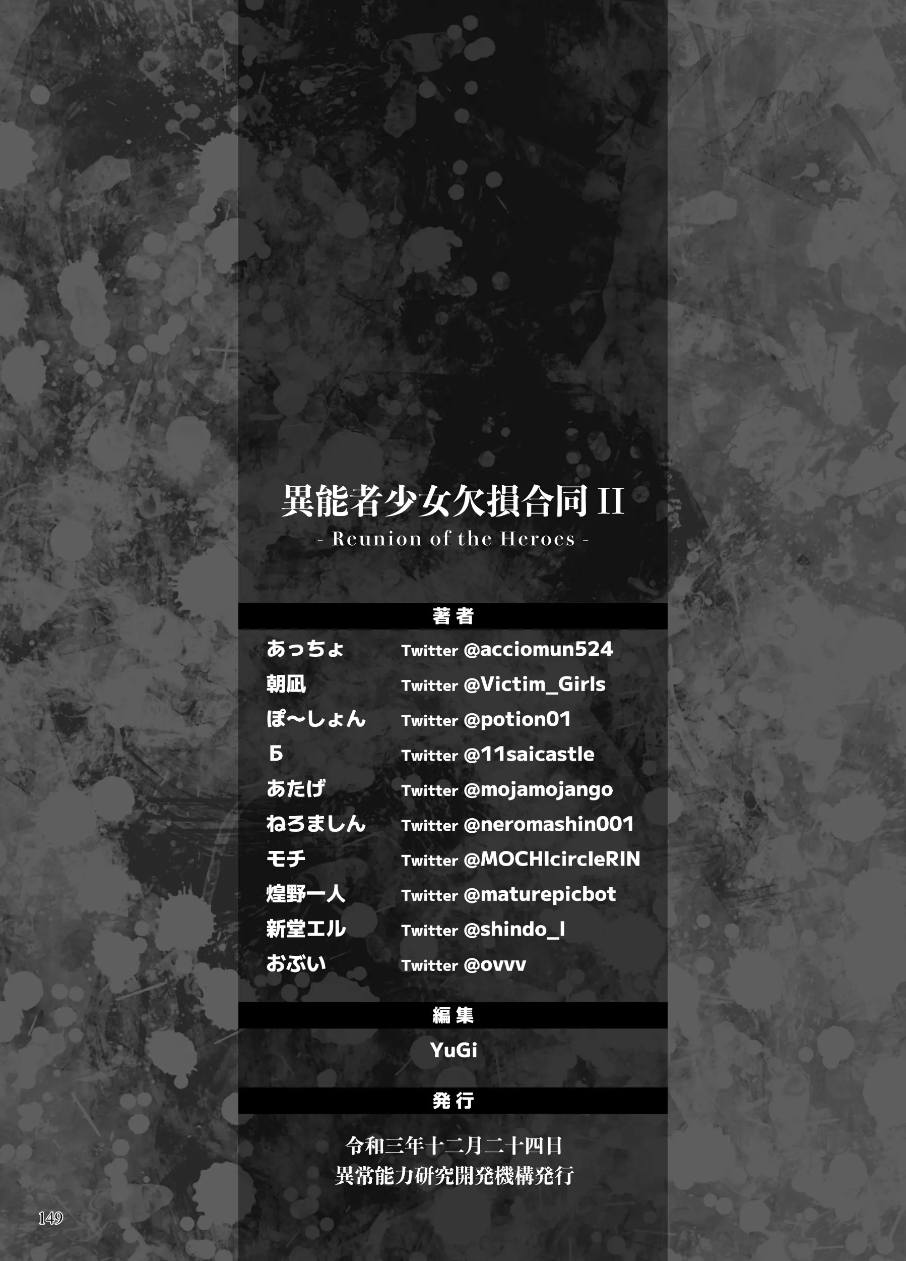웹툰 이미지 149