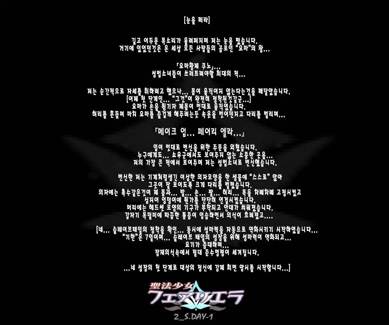 웹툰 이미지 5