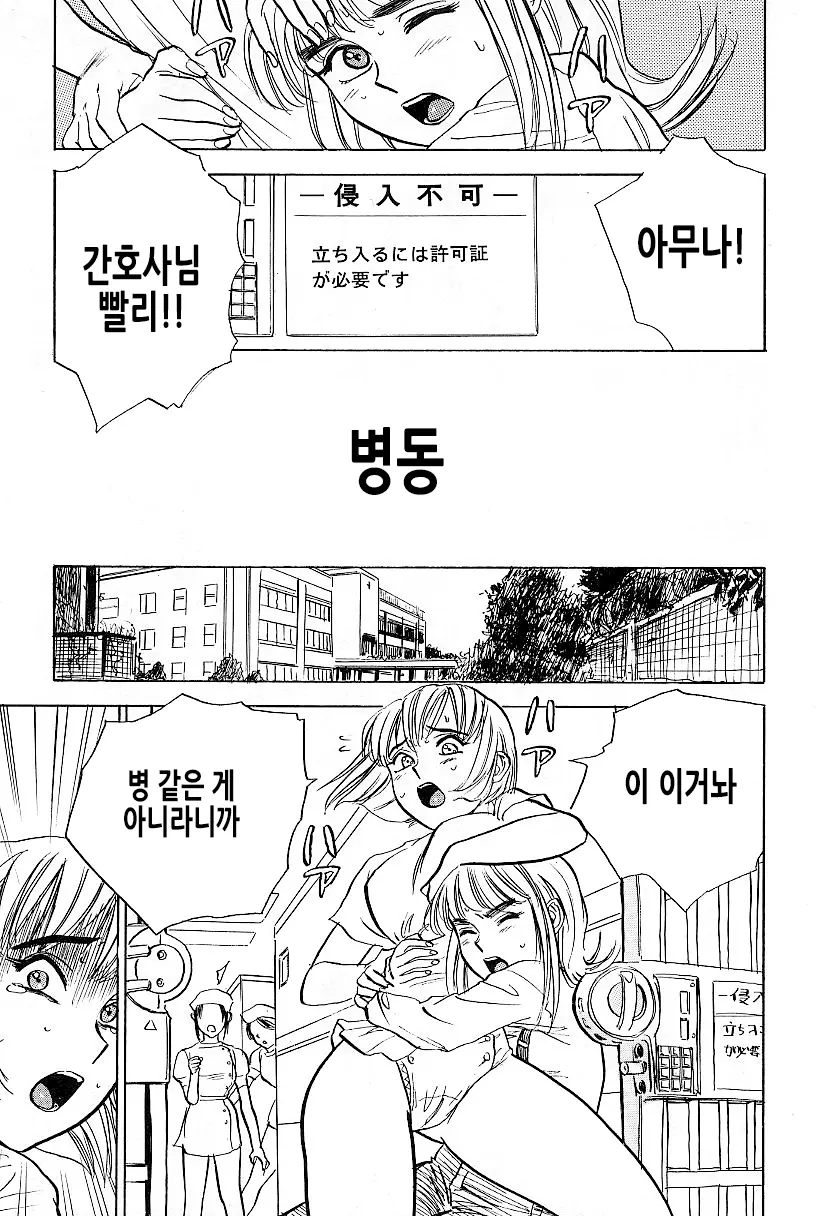 웹툰 이미지 34