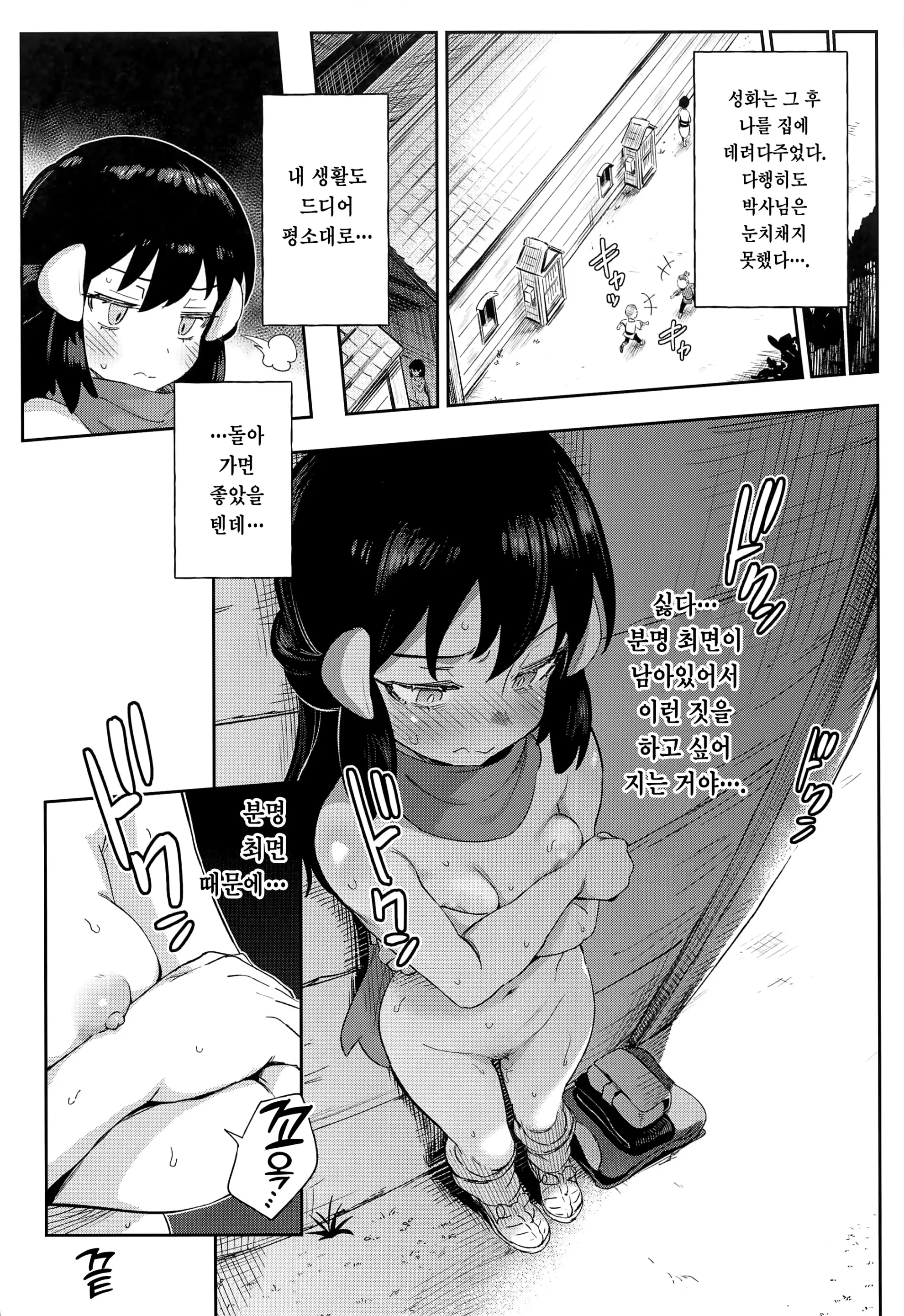 웹툰 이미지 31