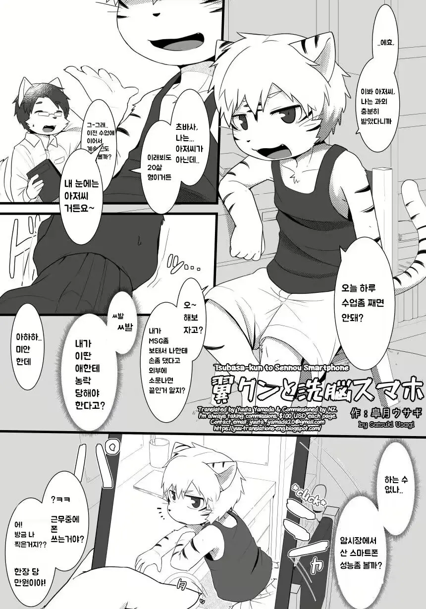 웹툰 이미지 0