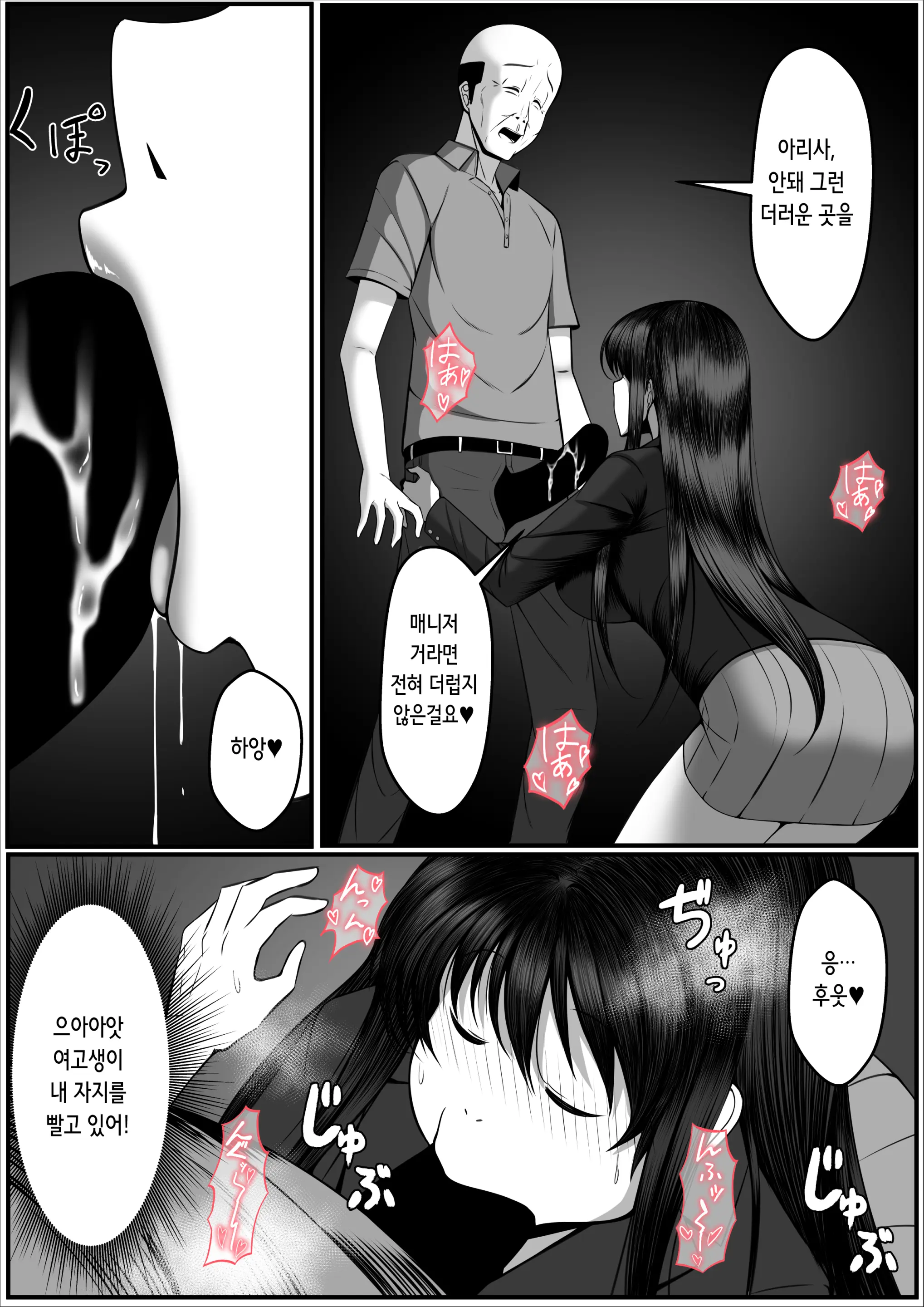 웹툰 이미지 28