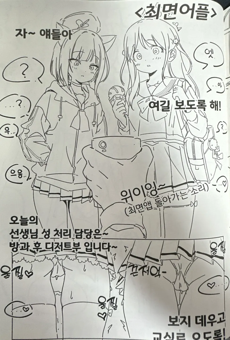 웹툰 이미지 25