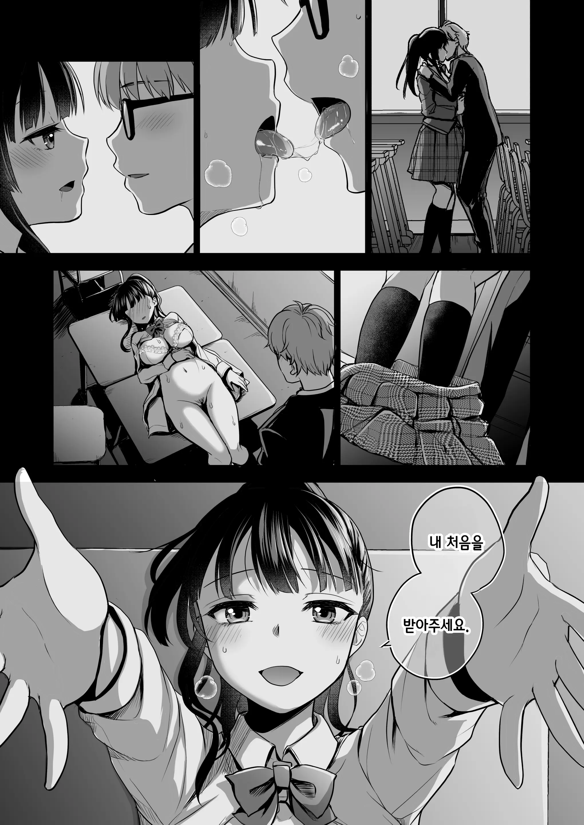 웹툰 이미지 59