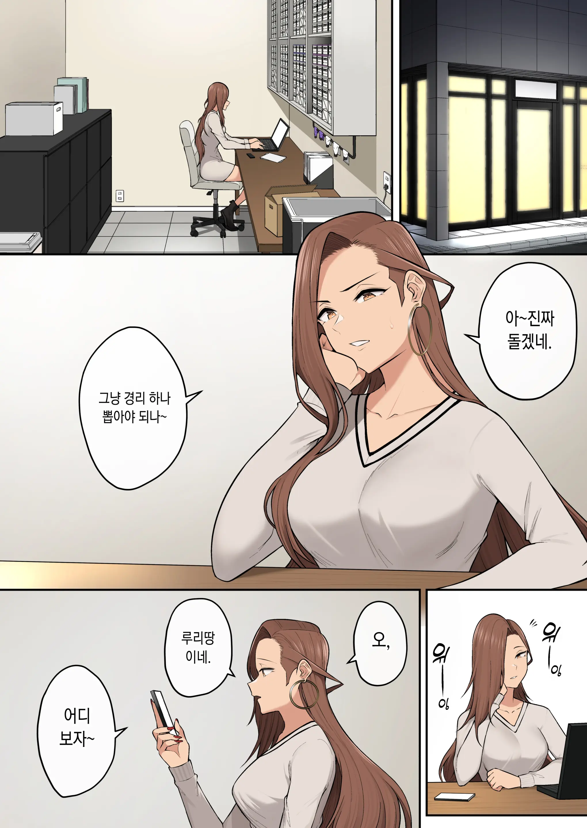 웹툰 이미지 35