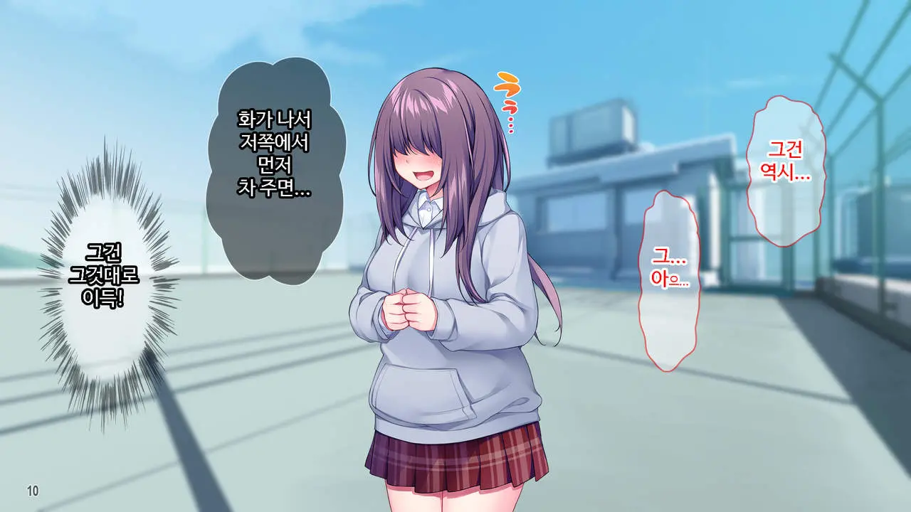 웹툰 이미지 10