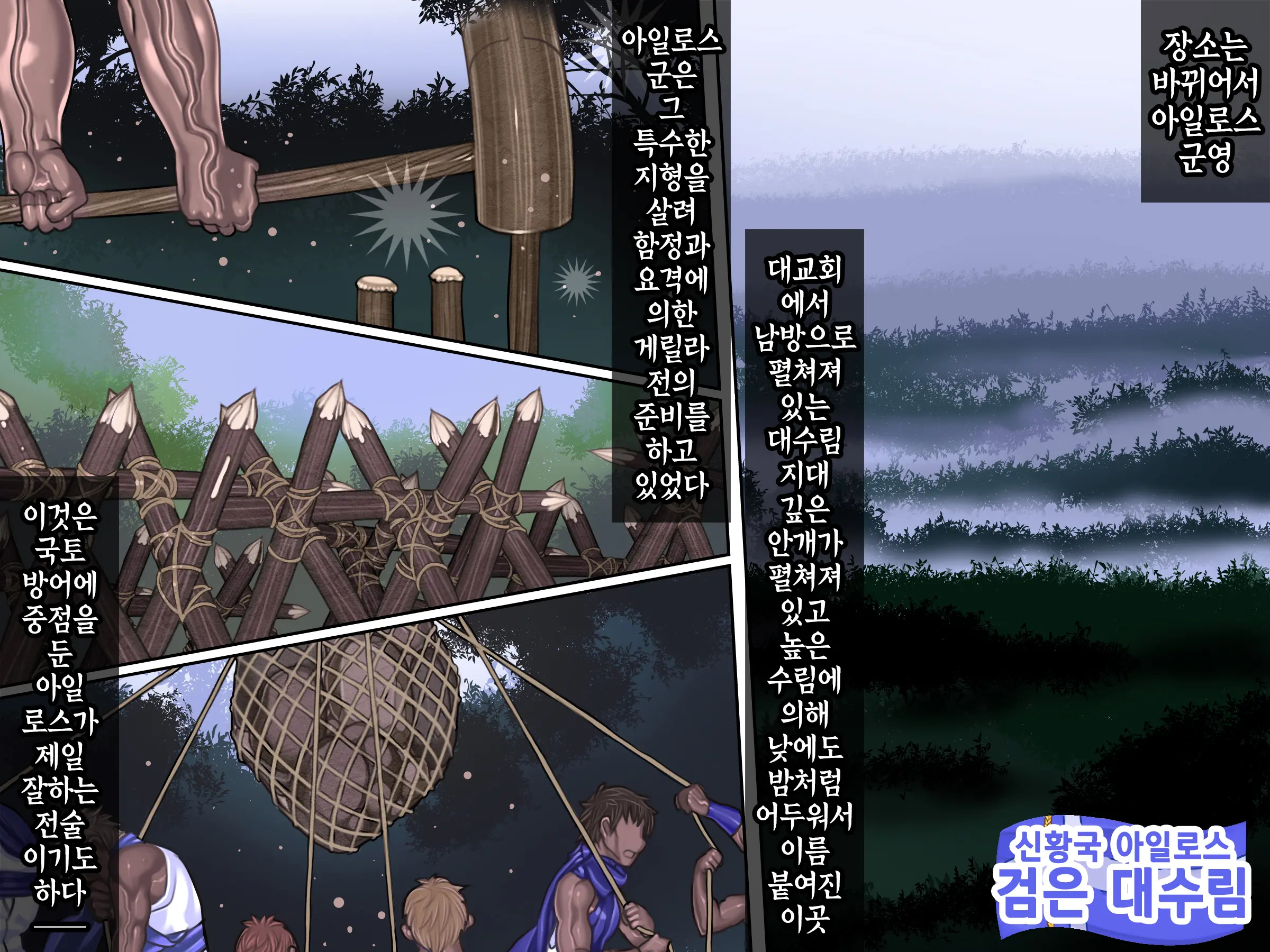 웹툰 이미지 212