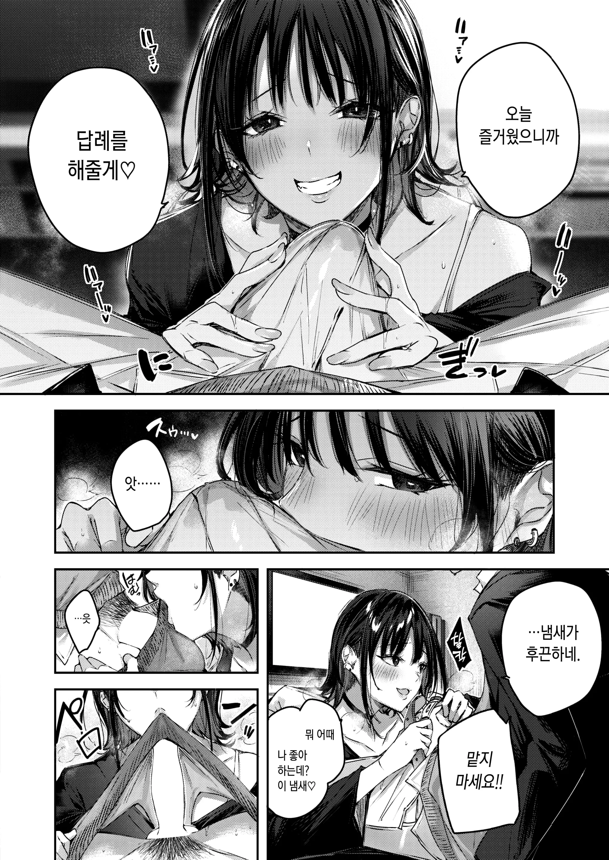 웹툰 이미지 14