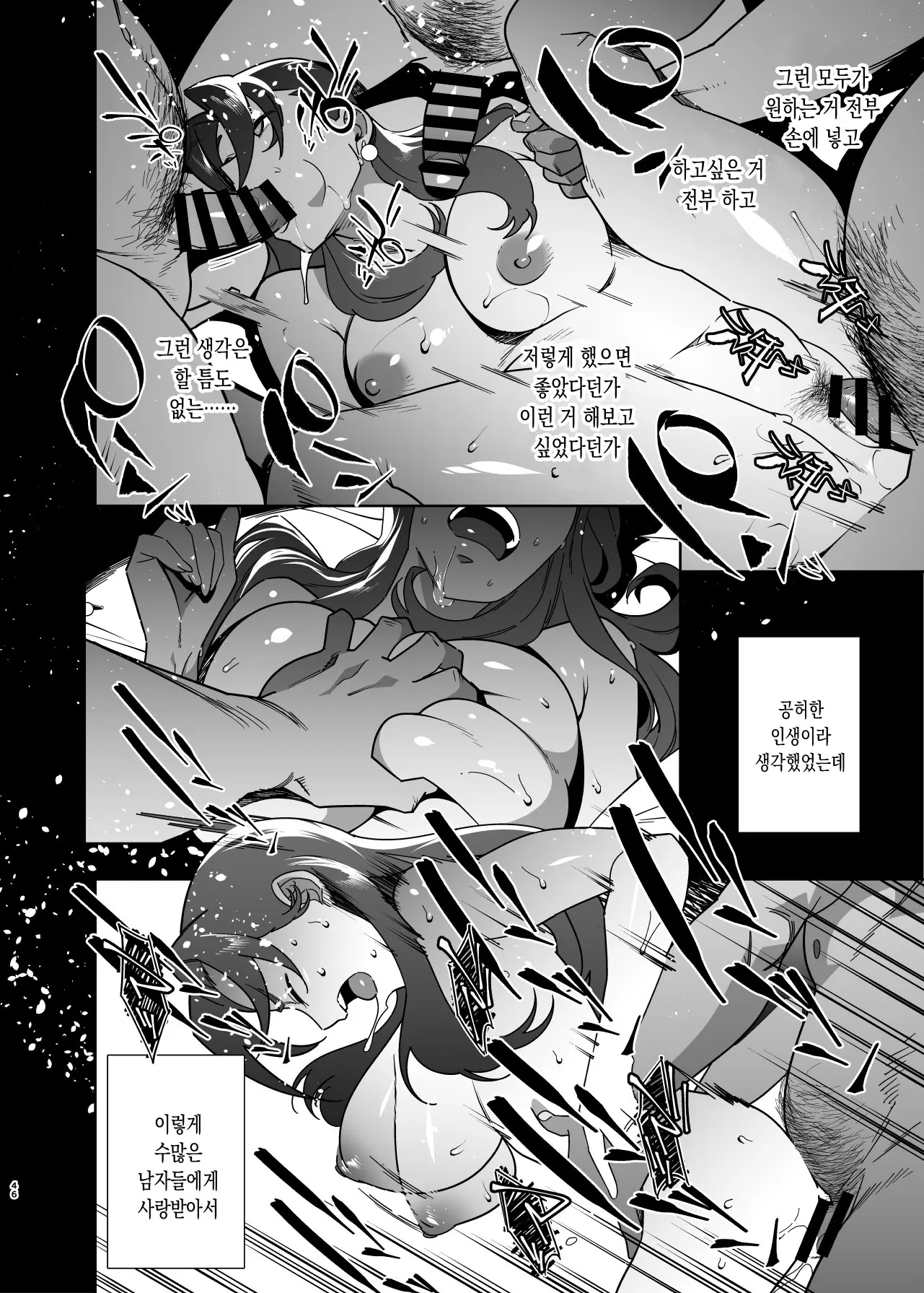 웹툰 이미지 44