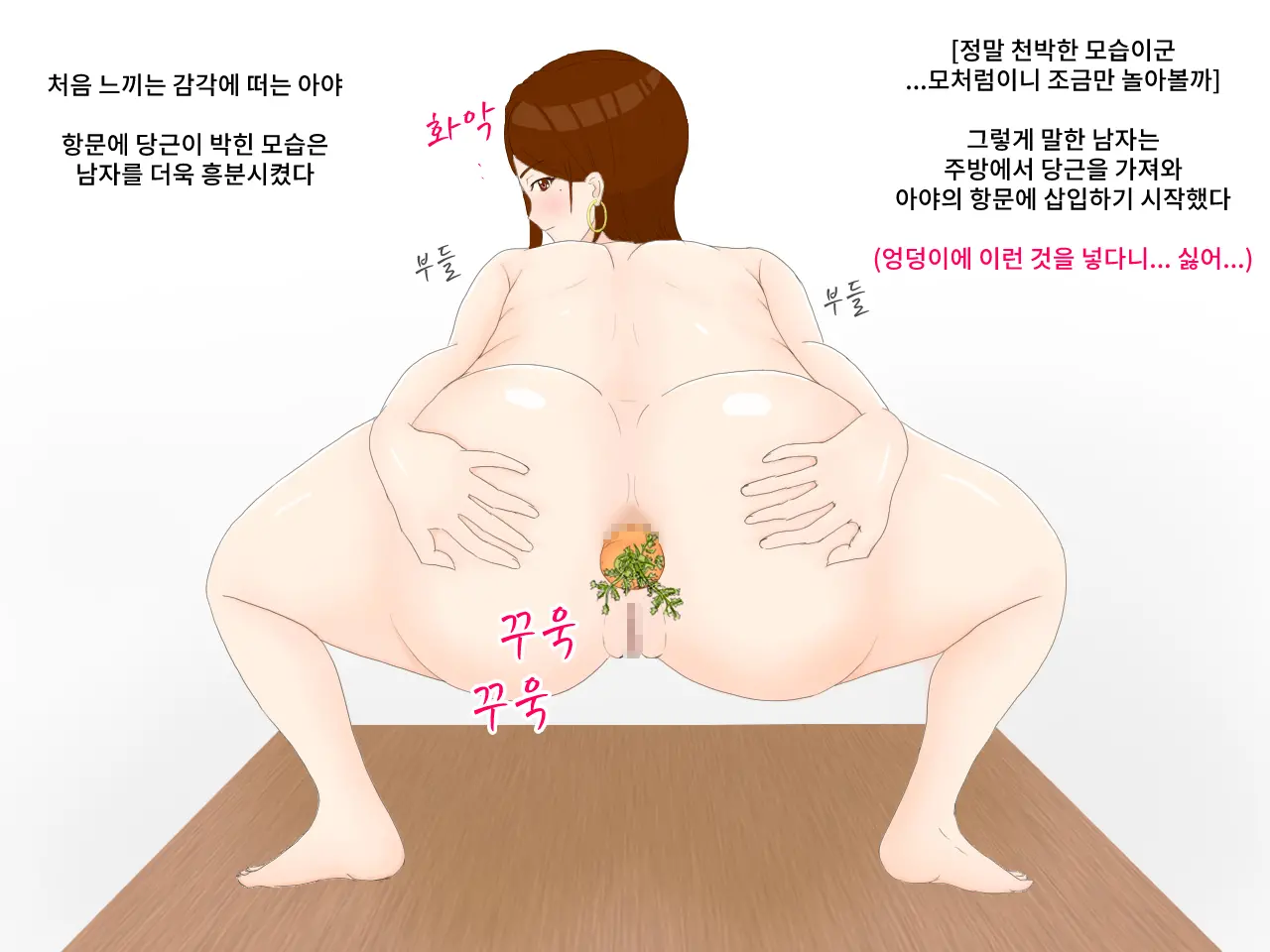 웹툰 이미지 14
