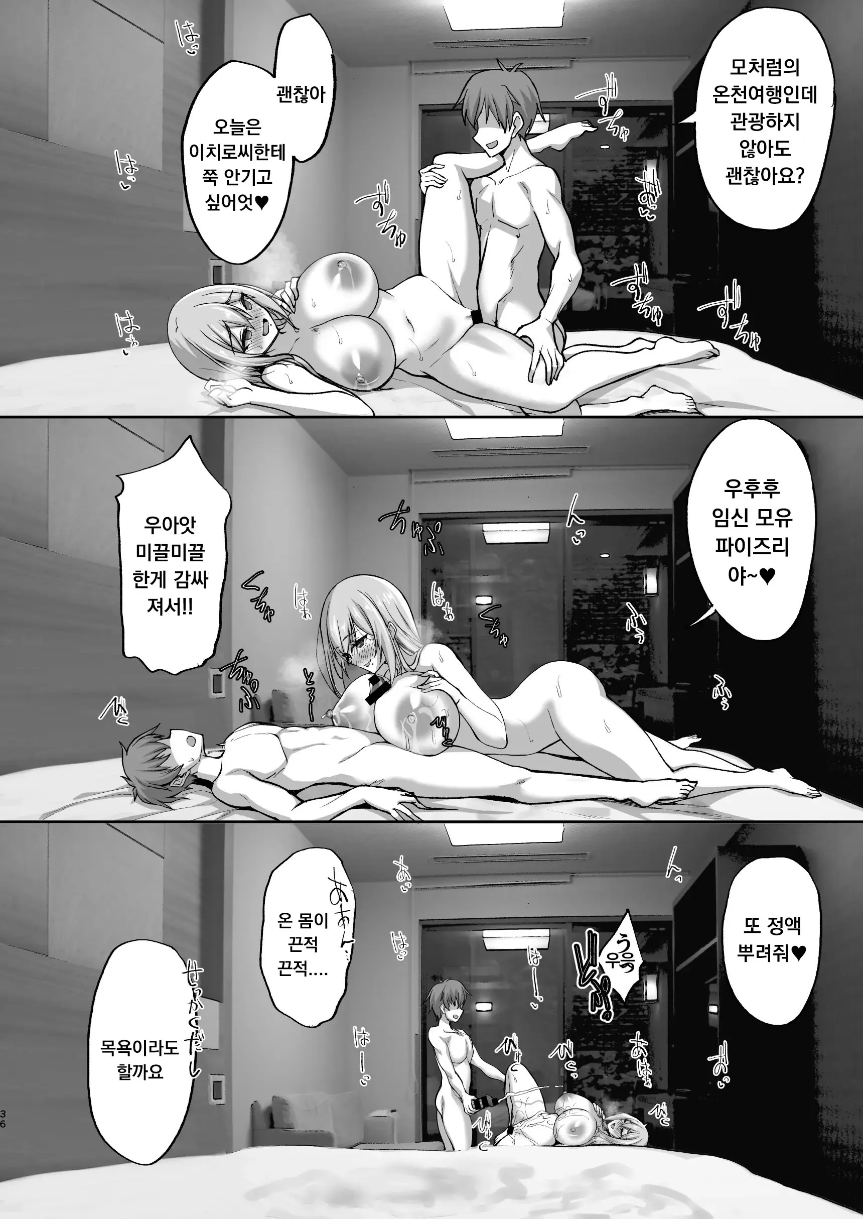 웹툰 이미지 35