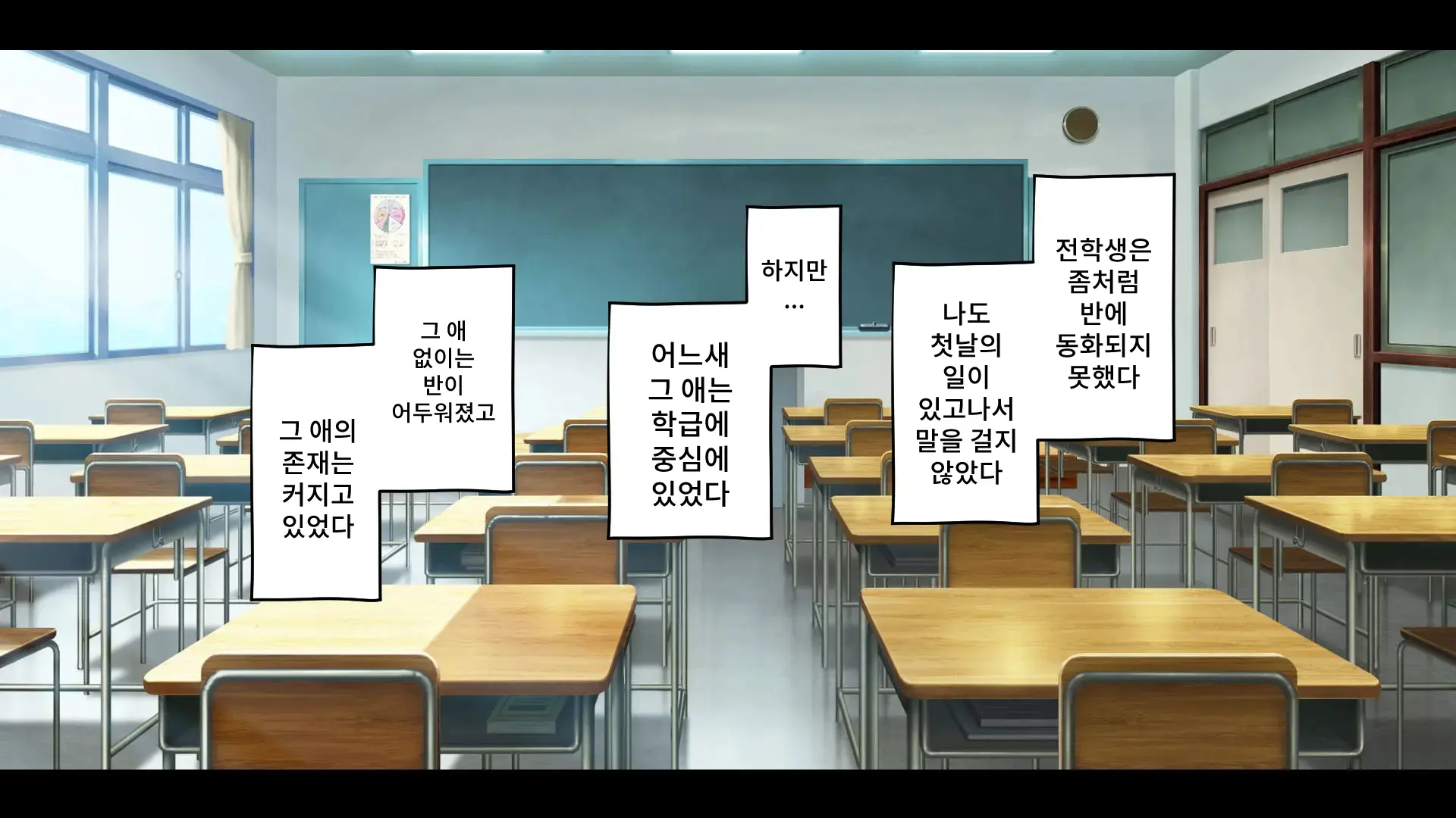 웹툰 이미지 19