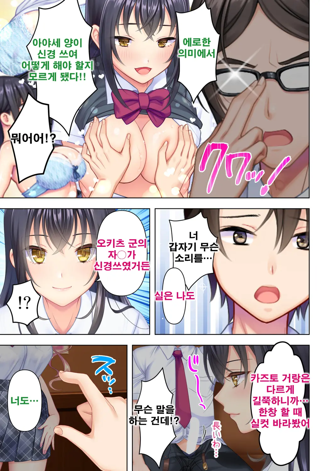 웹툰 이미지 198