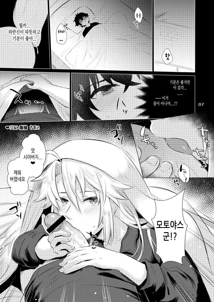 웹툰 이미지 1