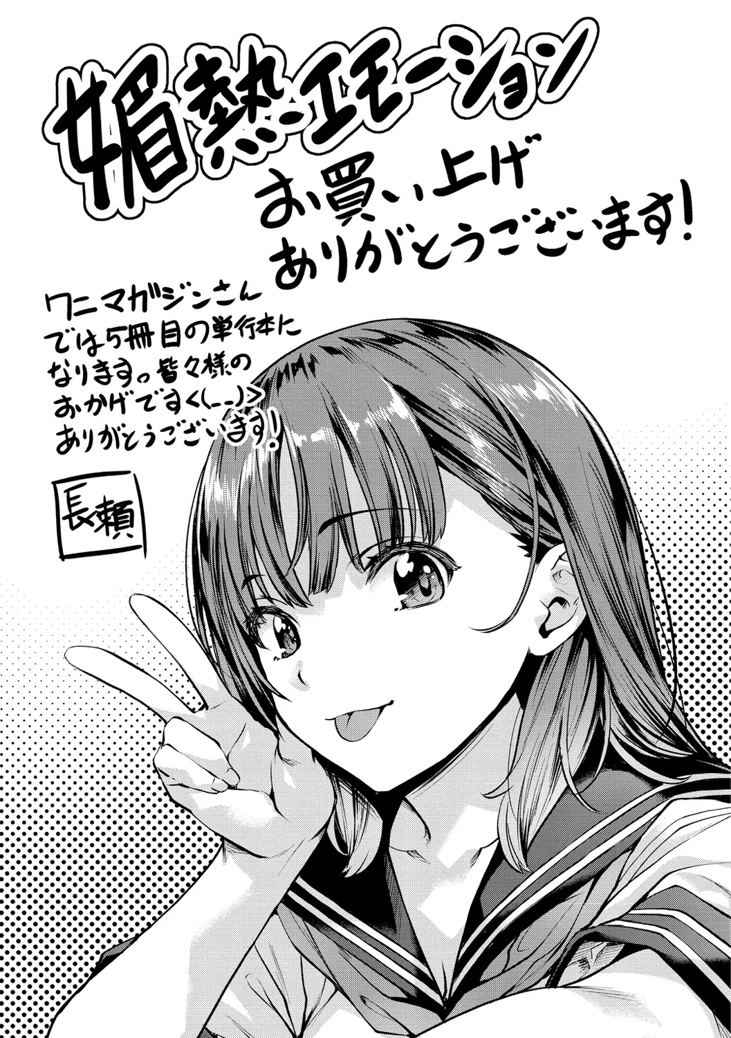 웹툰 이미지 192
