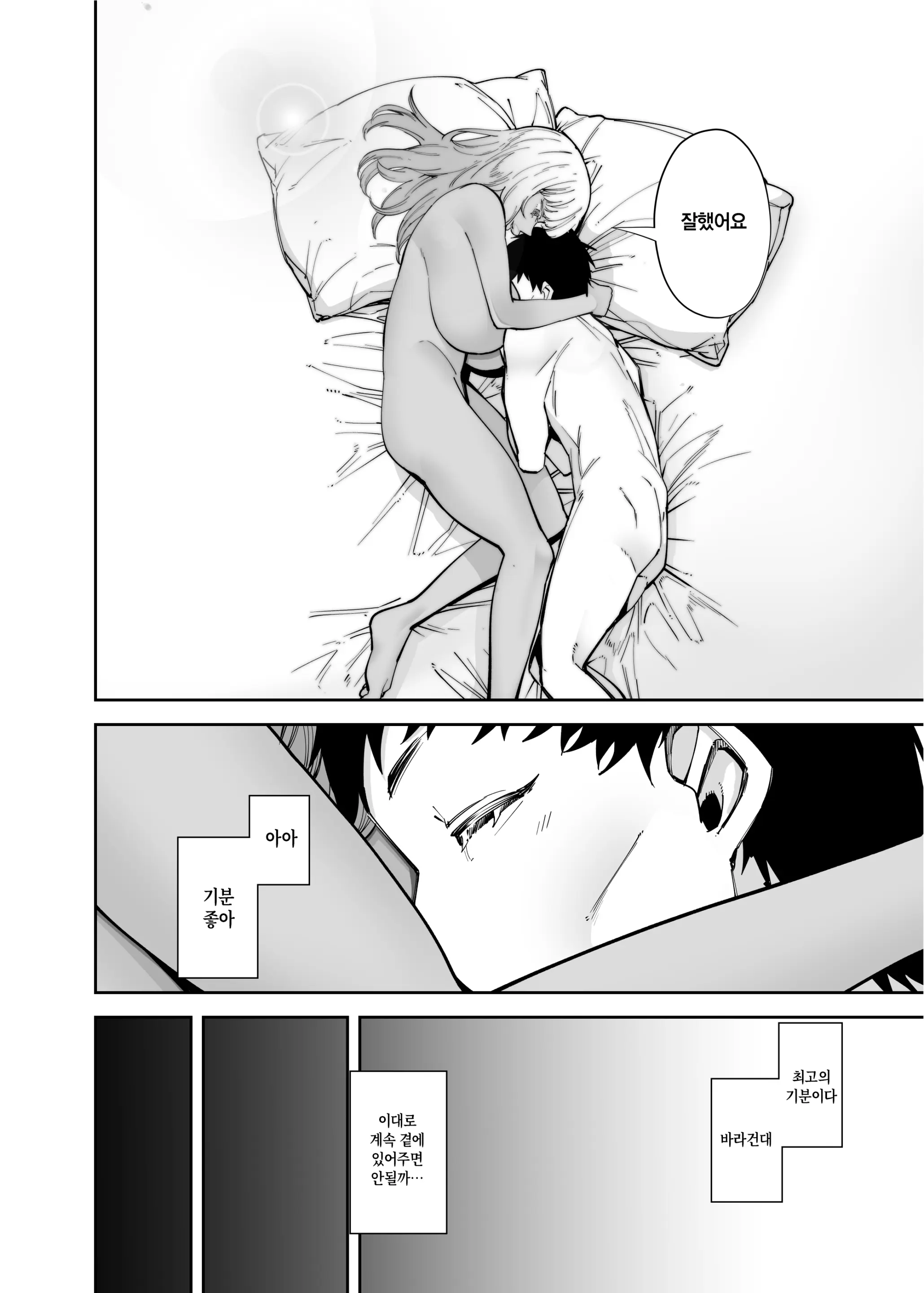 웹툰 이미지 27