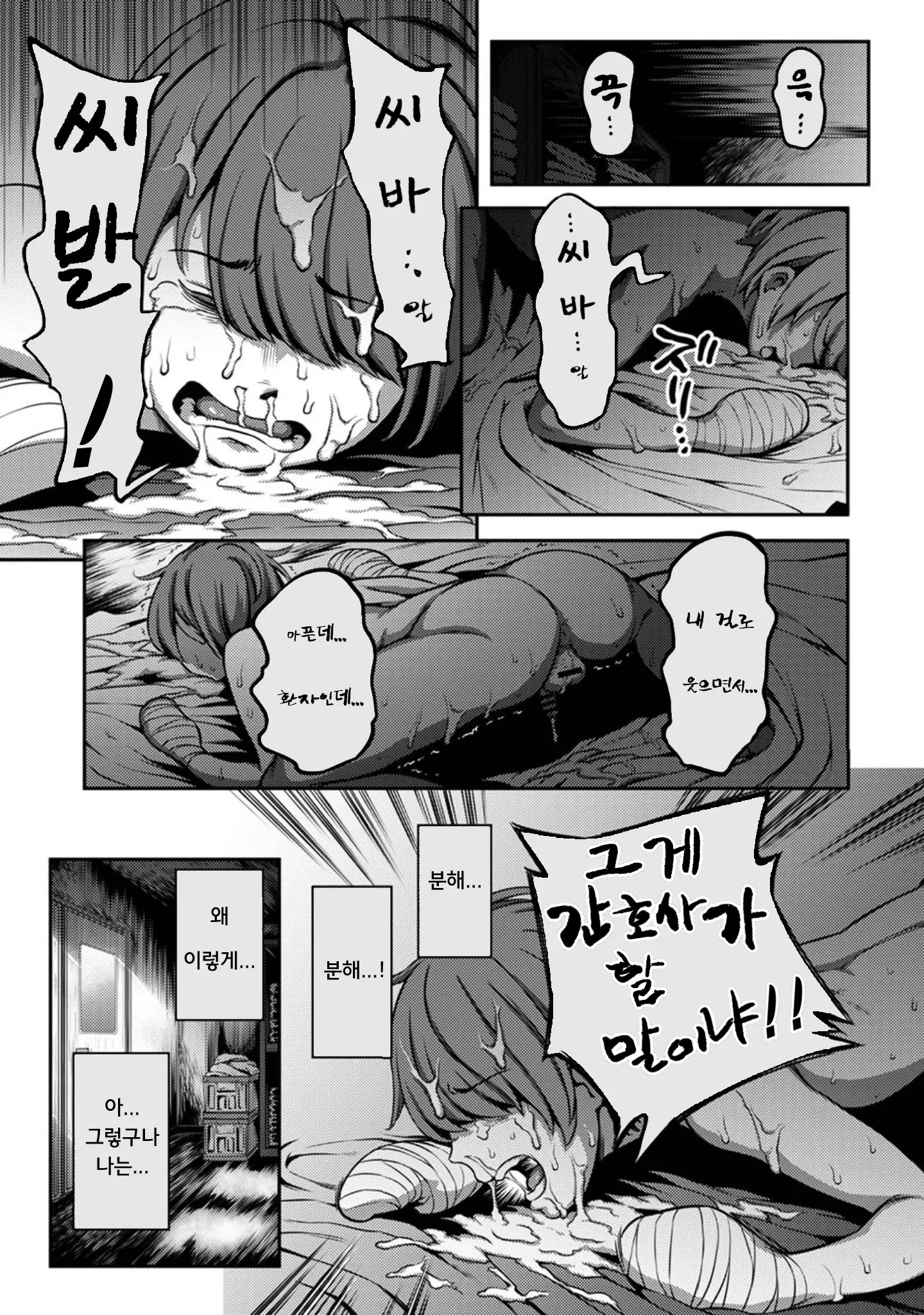 웹툰 이미지 35