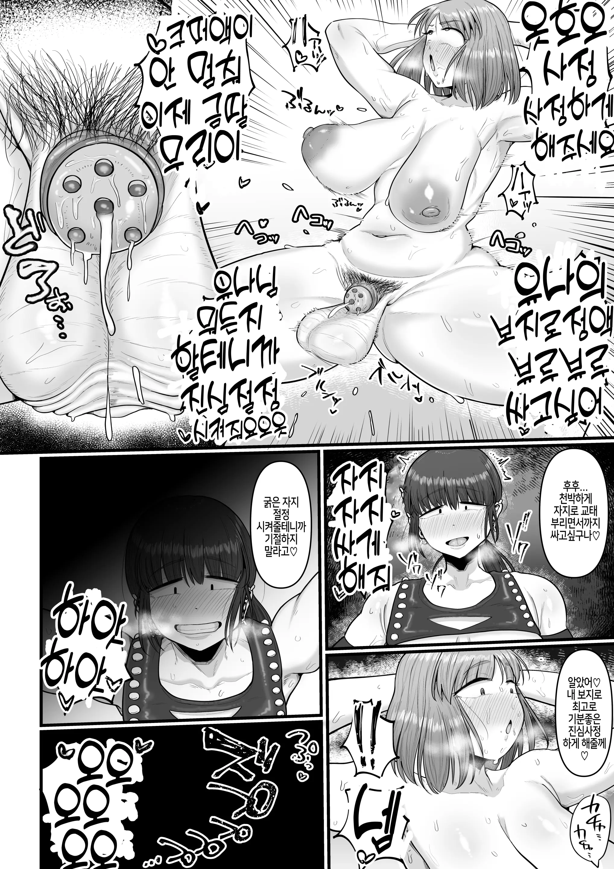 웹툰 이미지 29