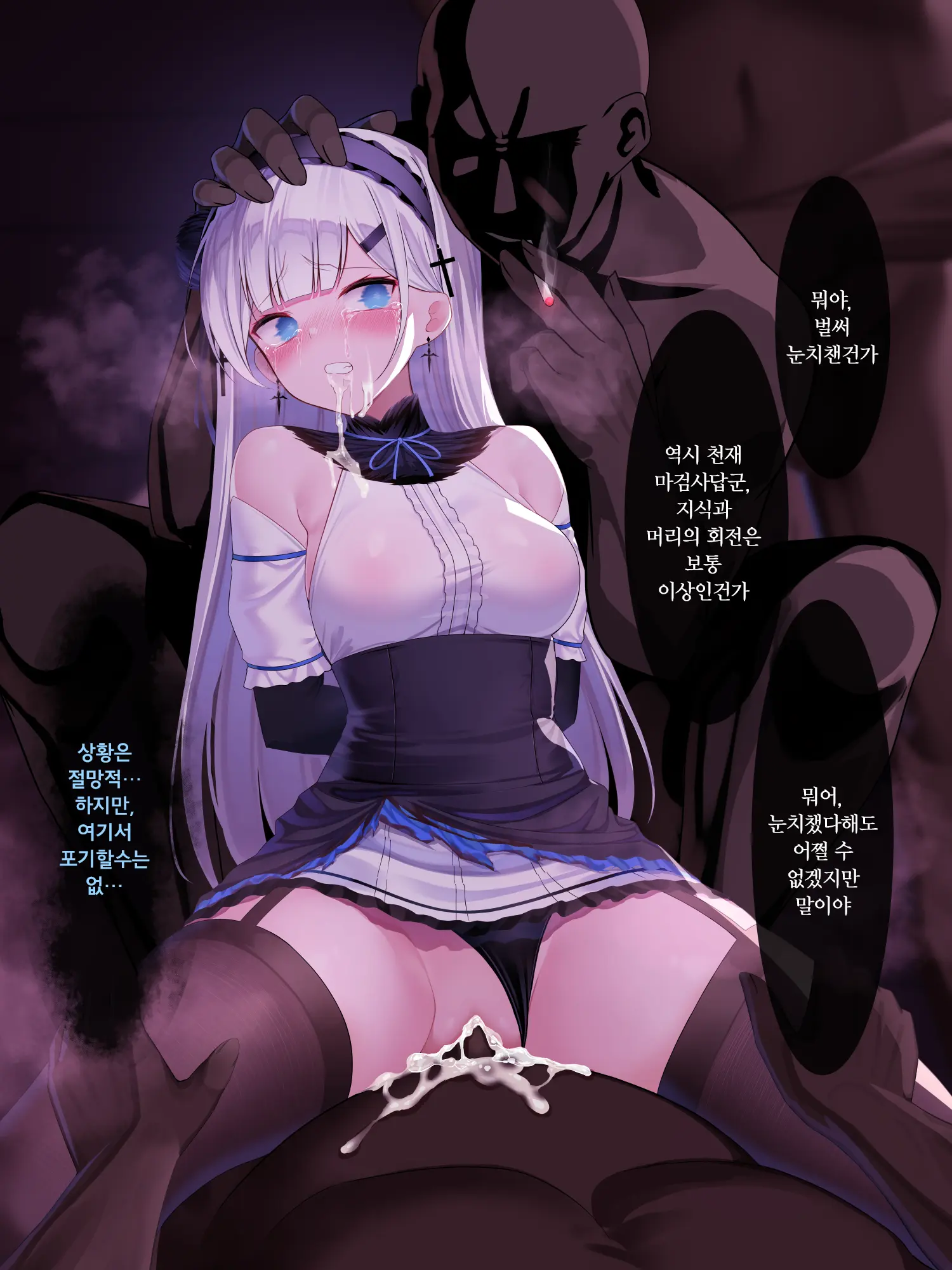 웹툰 이미지 213