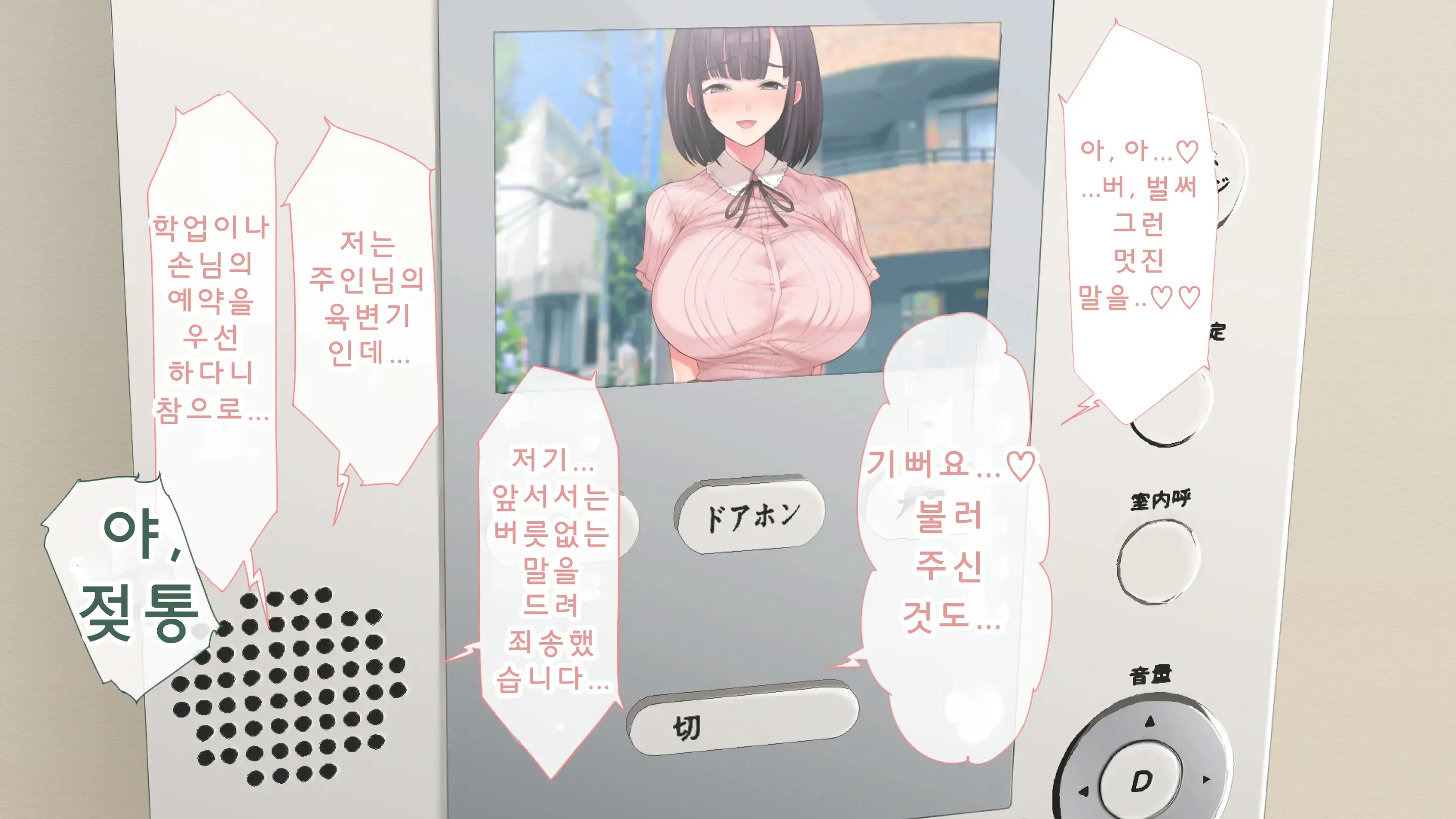 웹툰 이미지 10