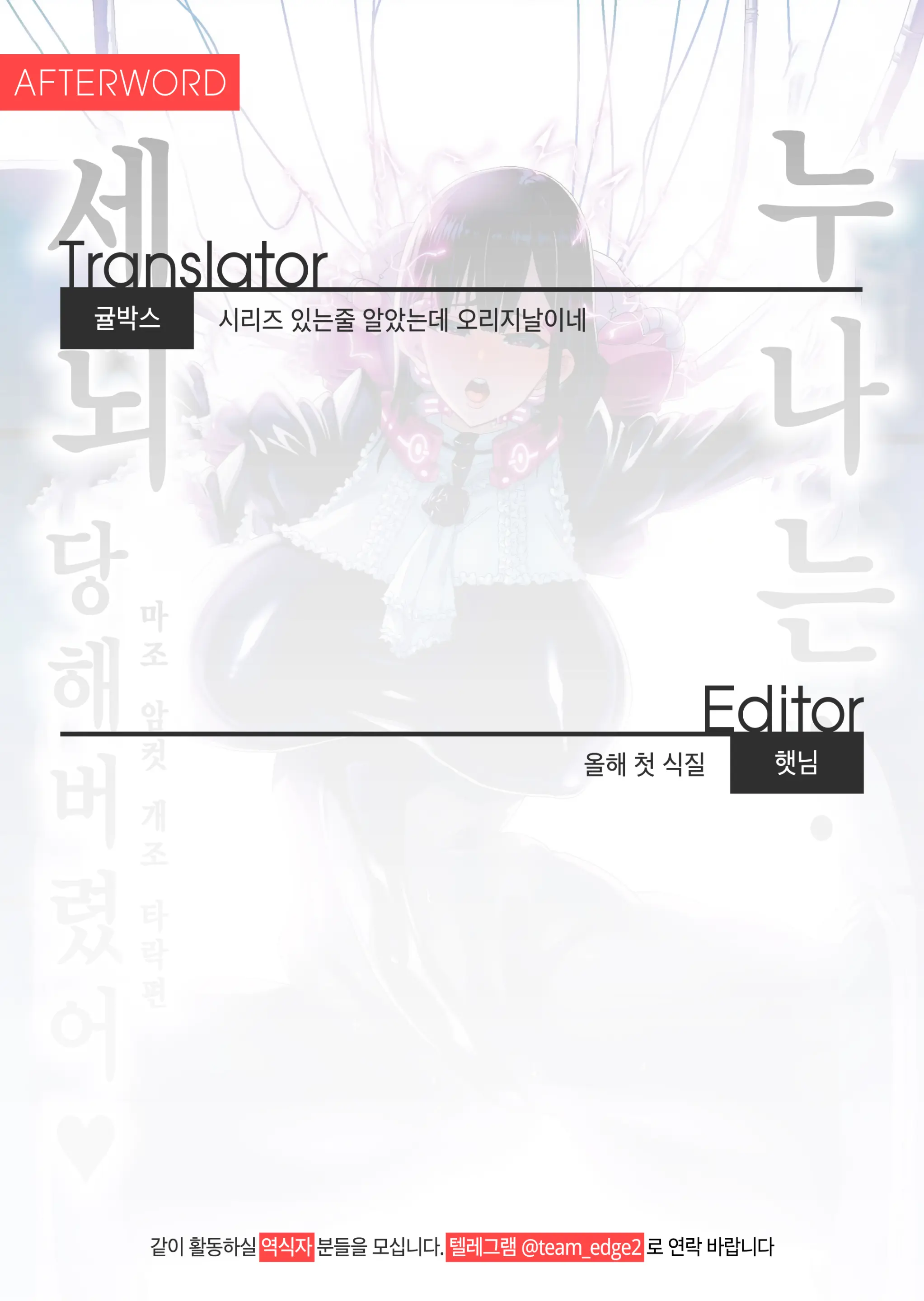 웹툰 이미지 31