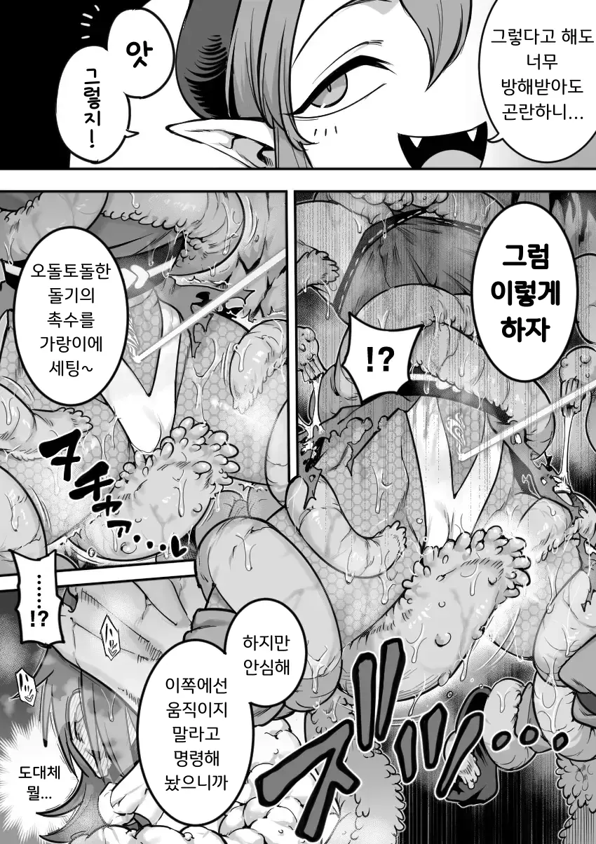 웹툰 이미지 45