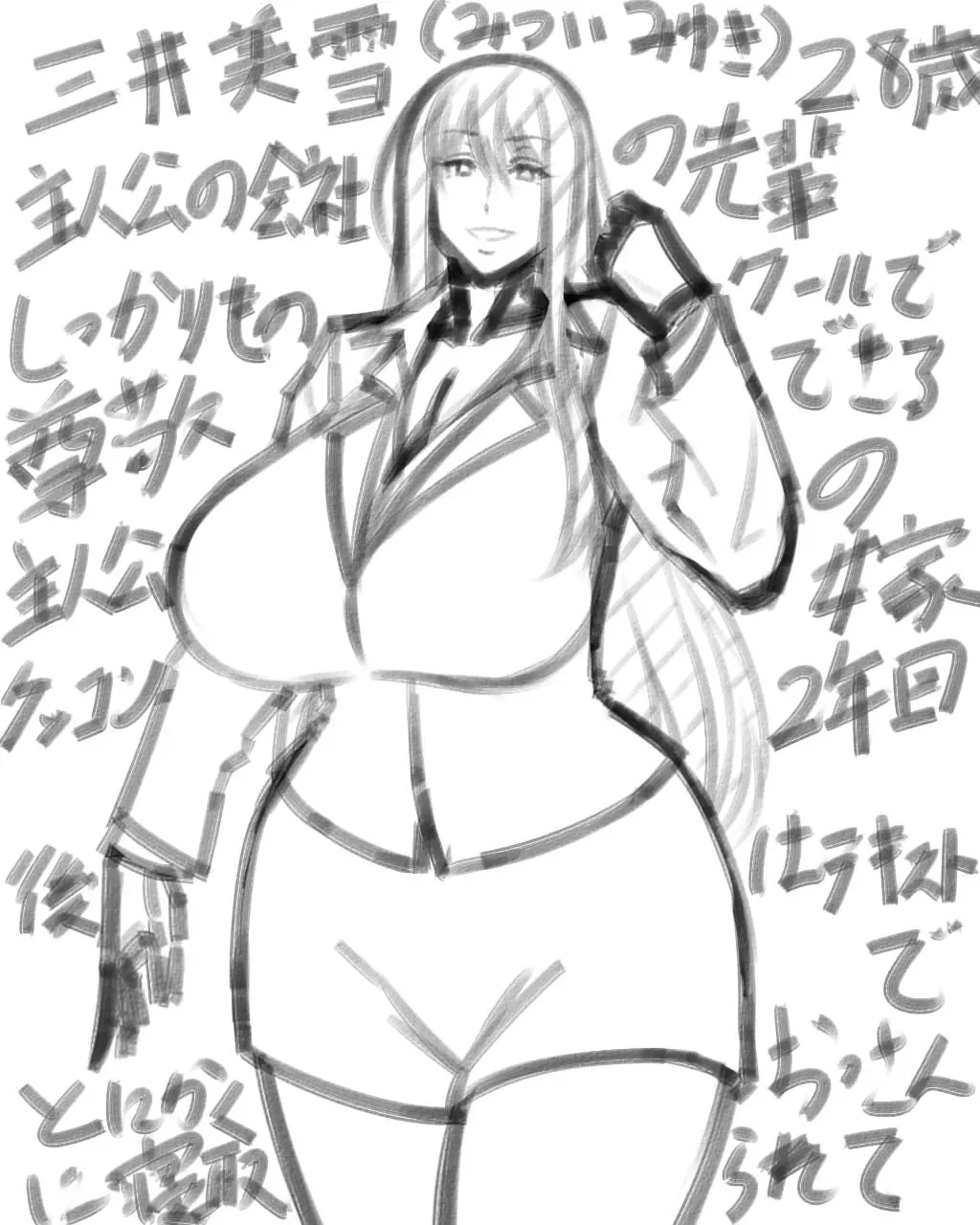 웹툰 이미지 239