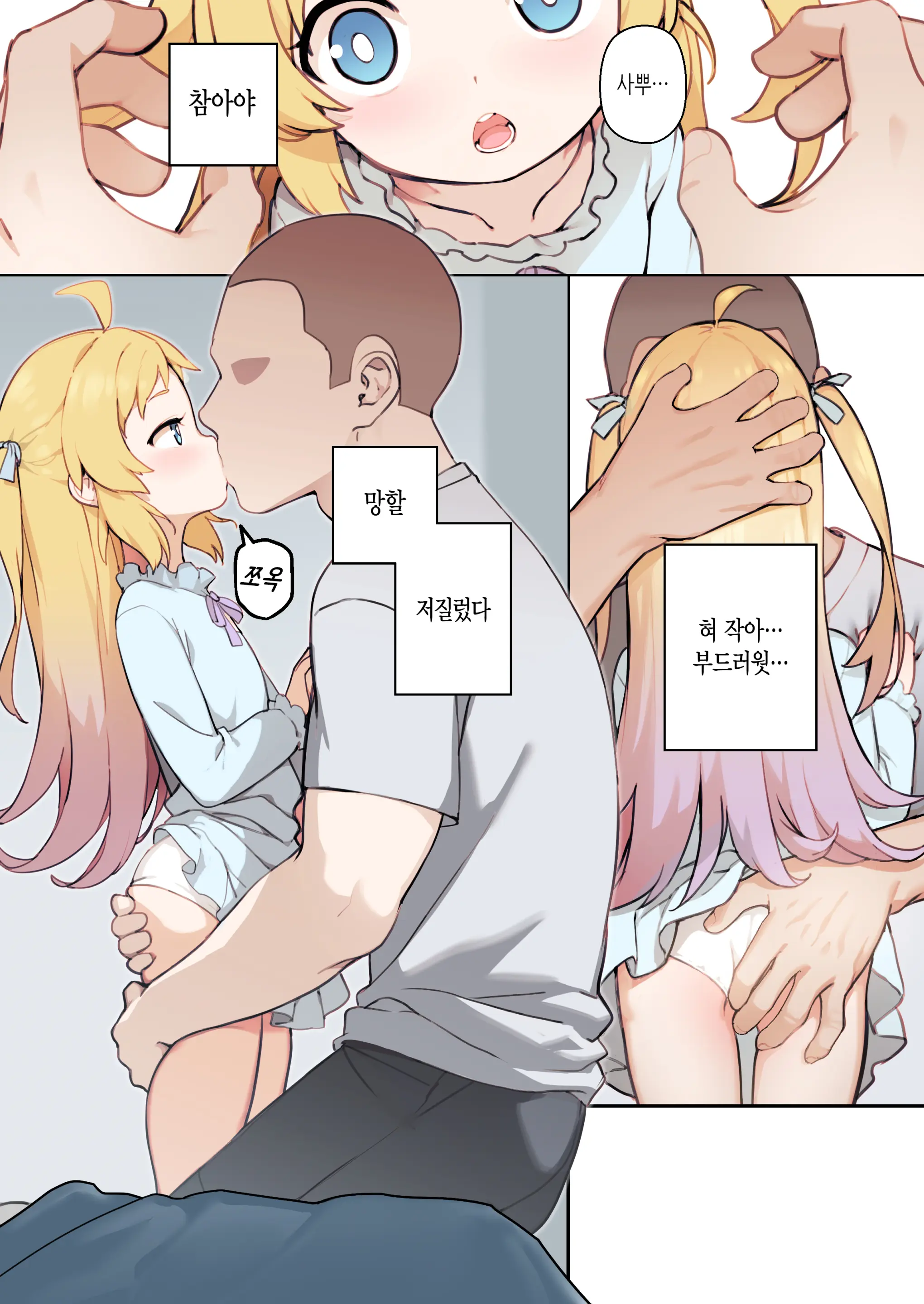 웹툰 이미지 5