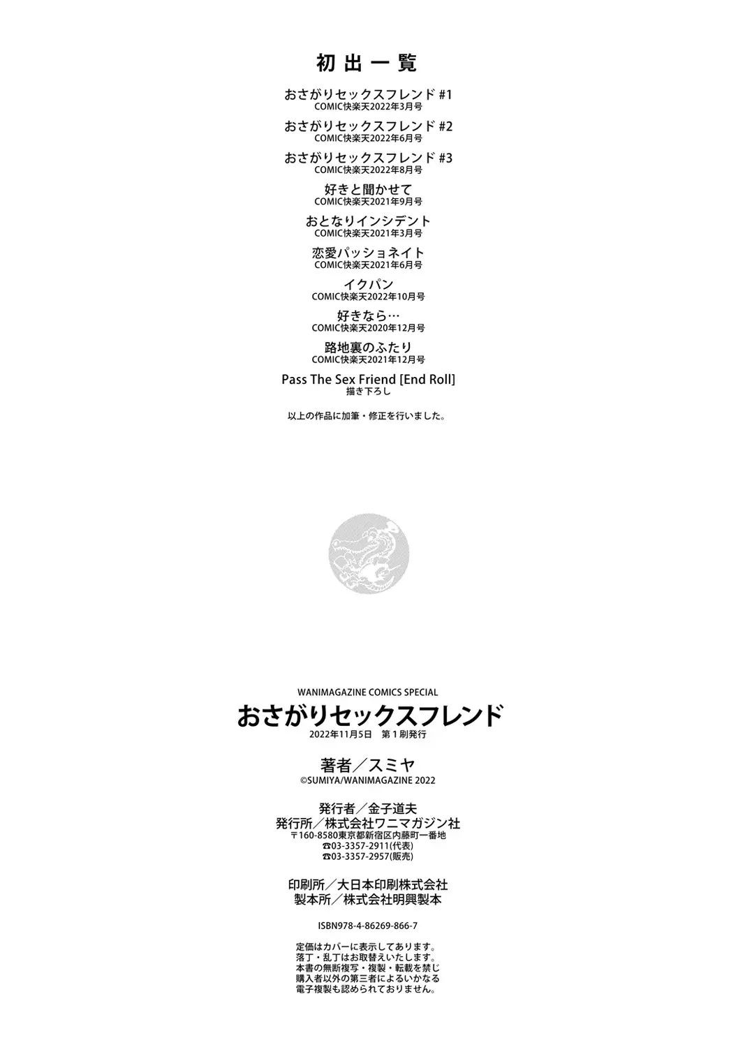 웹툰 이미지 195