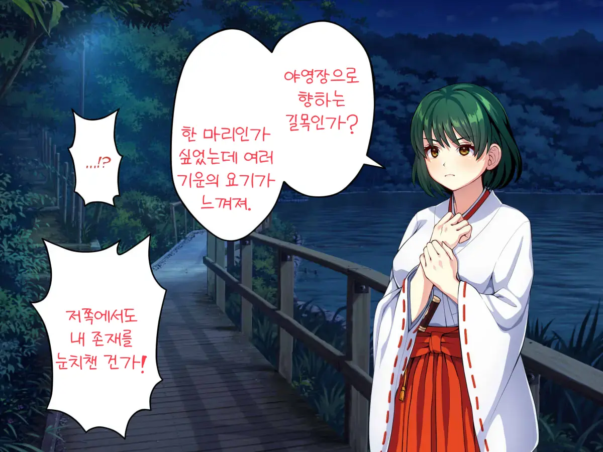 웹툰 이미지 12