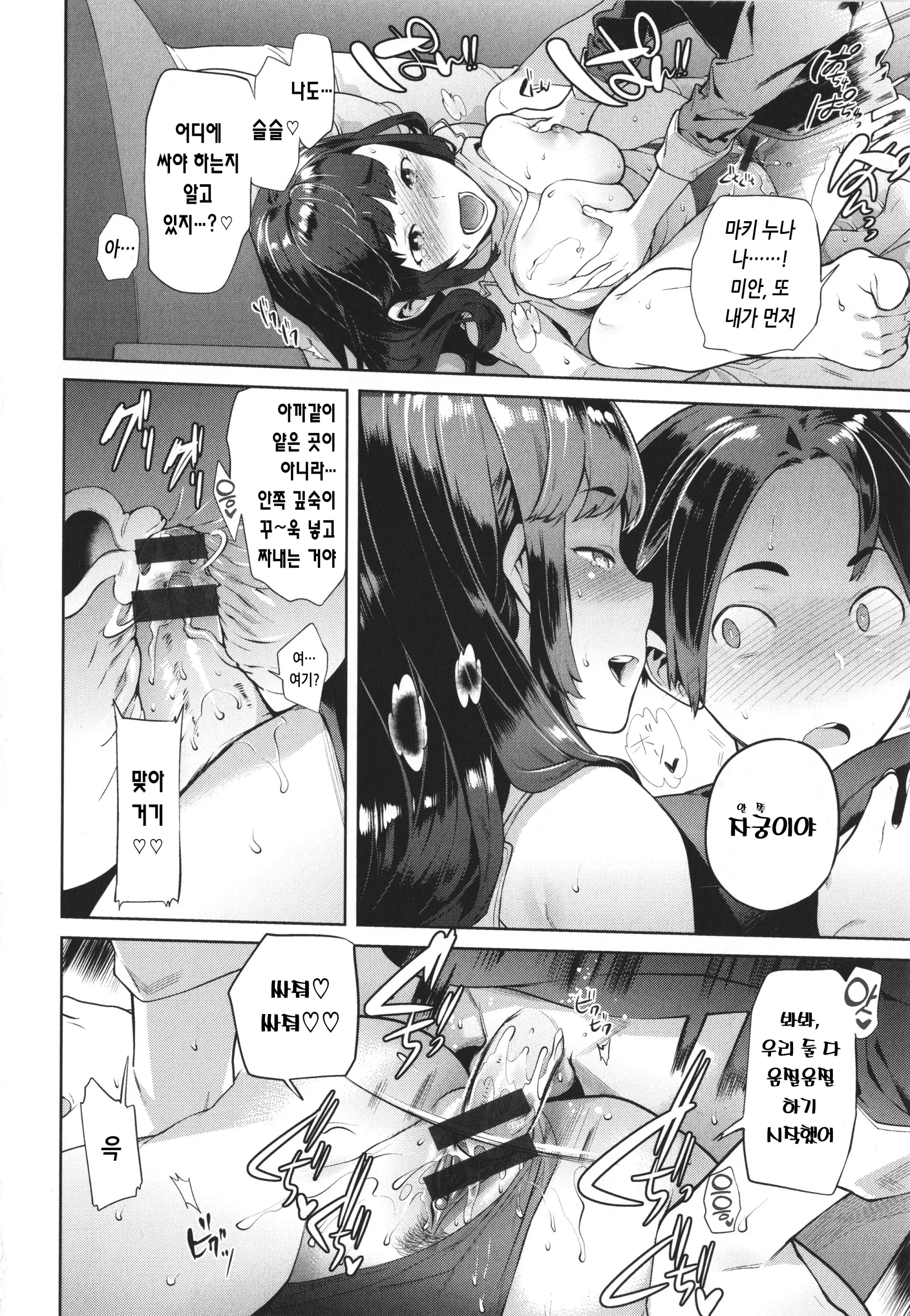 웹툰 이미지 131