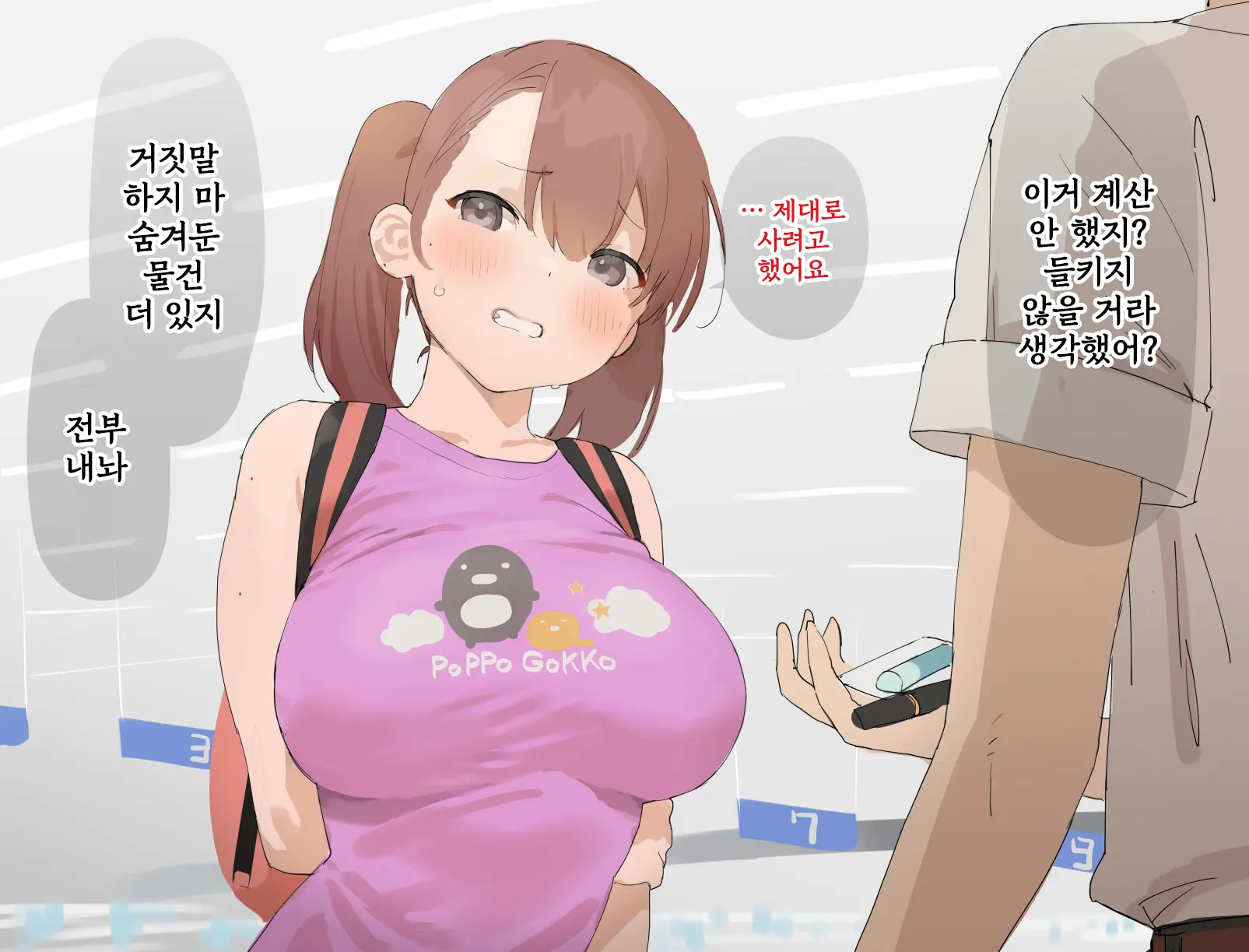 웹툰 이미지 0