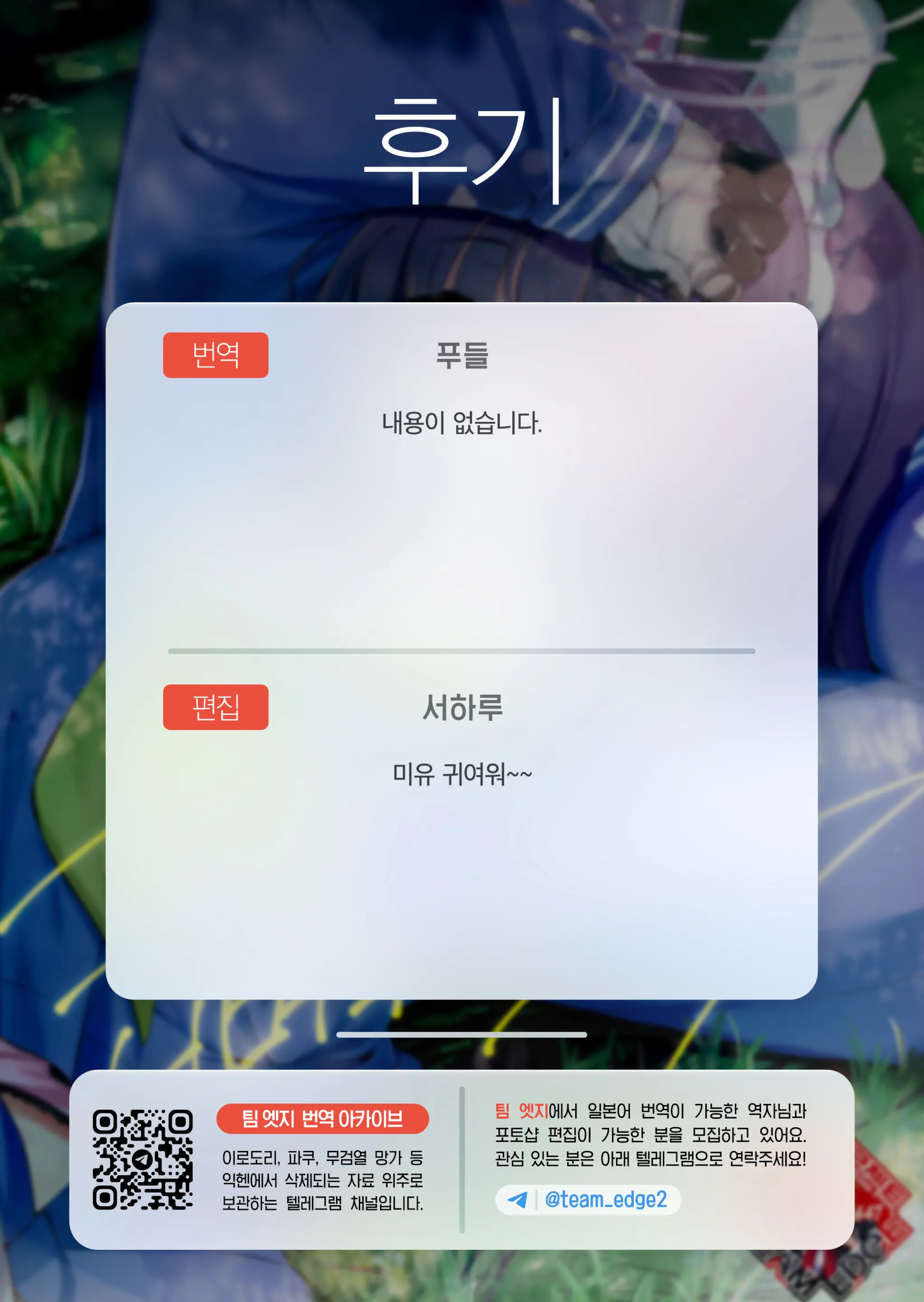 웹툰 이미지 28