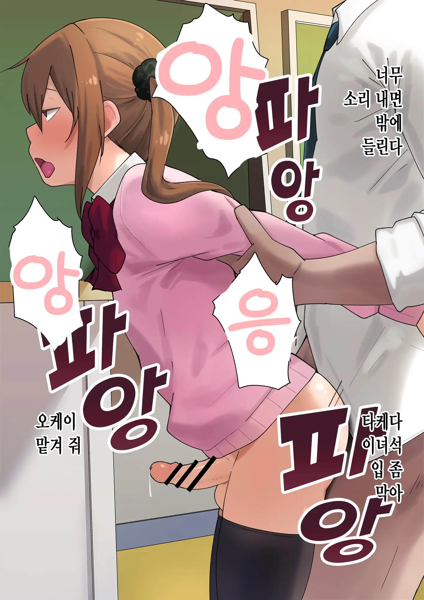 웹툰 이미지 164