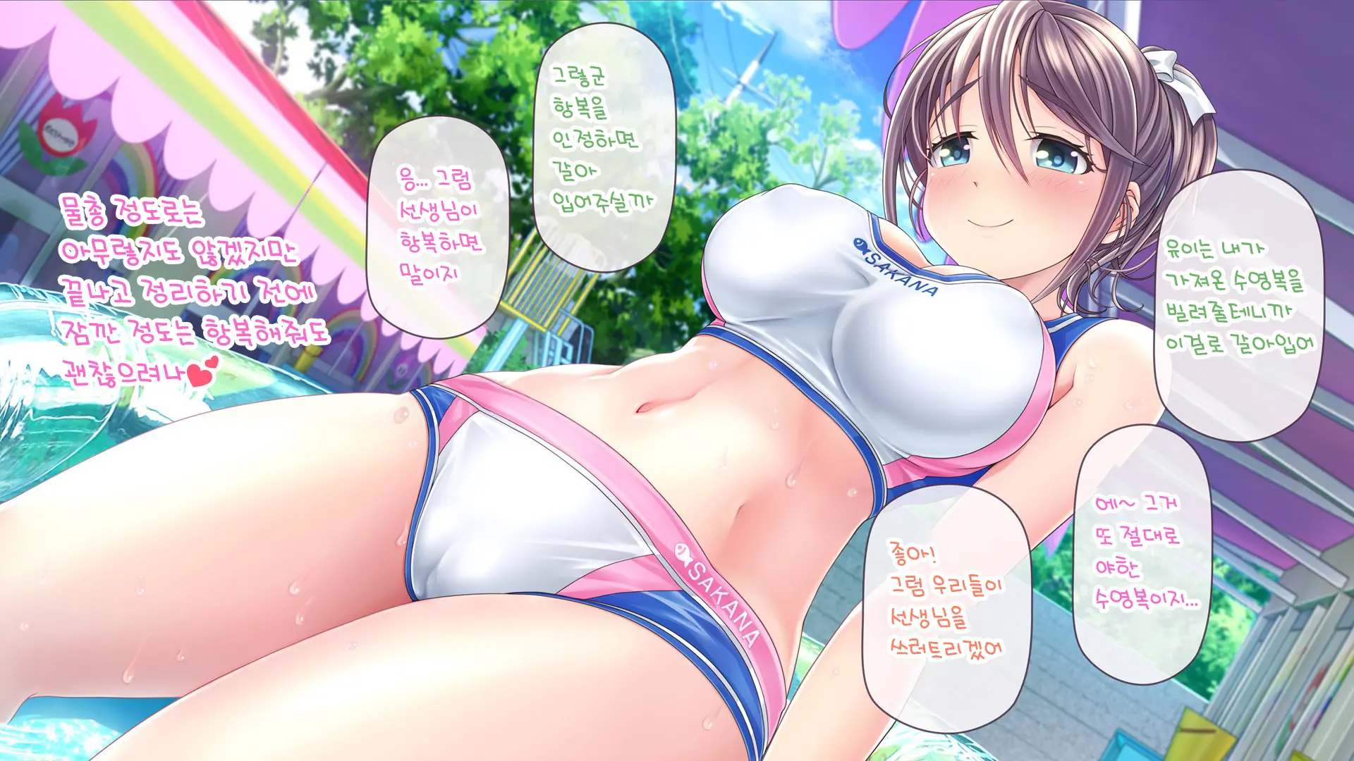 웹툰 이미지 464
